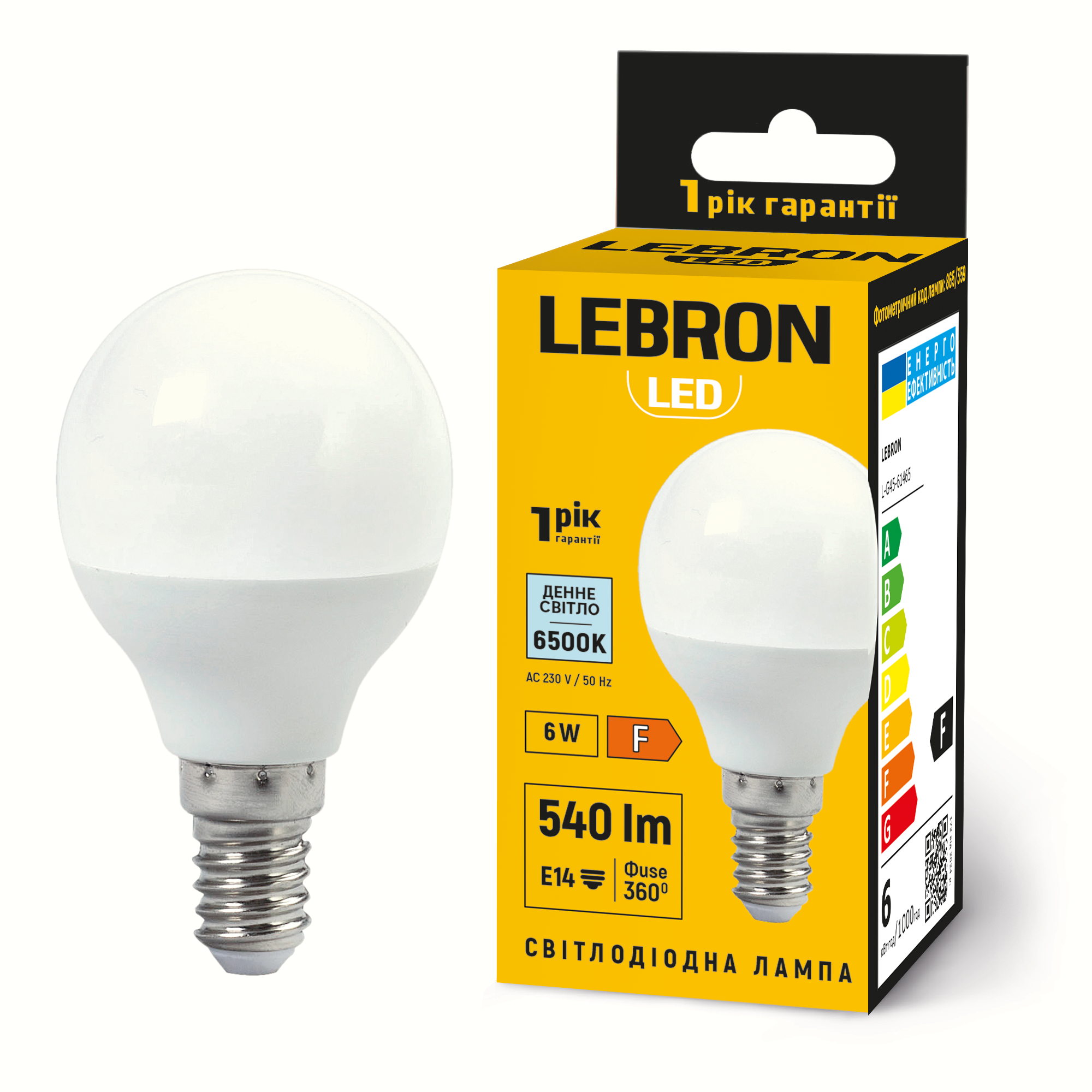 LED лампа LEBRON L-G45-61465, 6W, Е14, 6500K, 230V