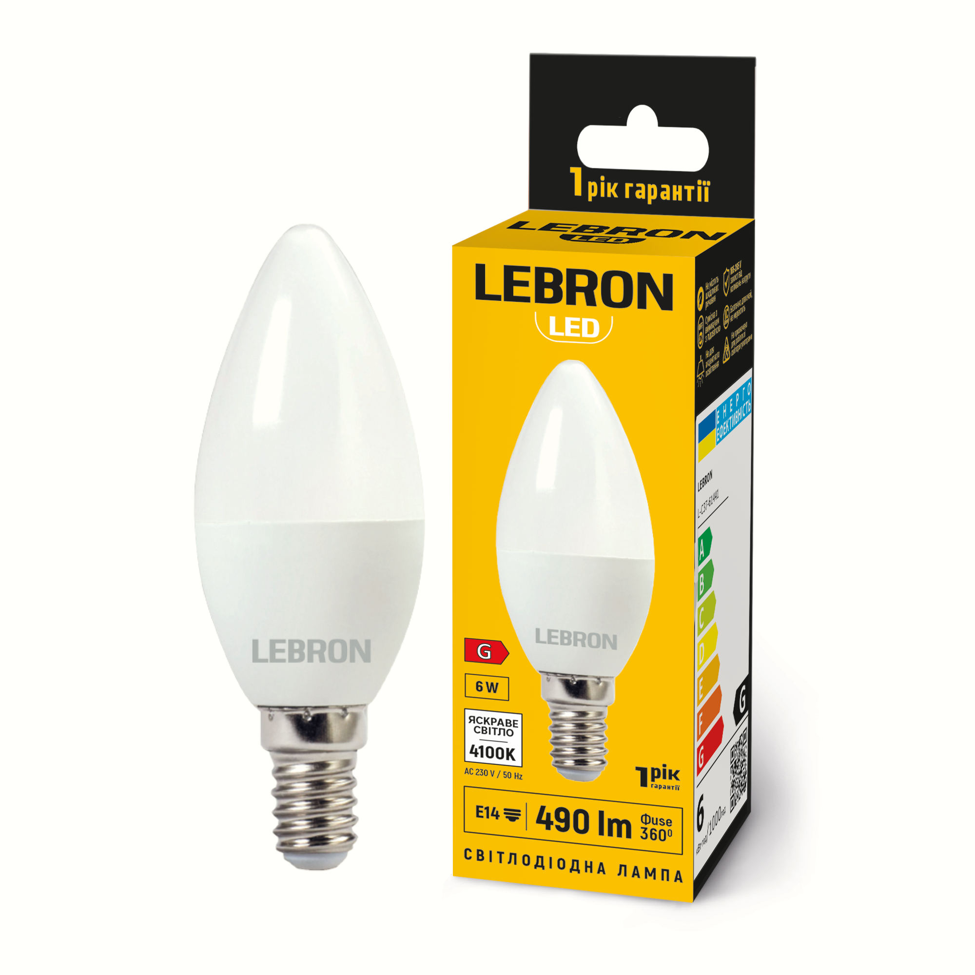 LED лампа LEBRON L-C37-61441, 6W, Е14, 4100K, 230V
