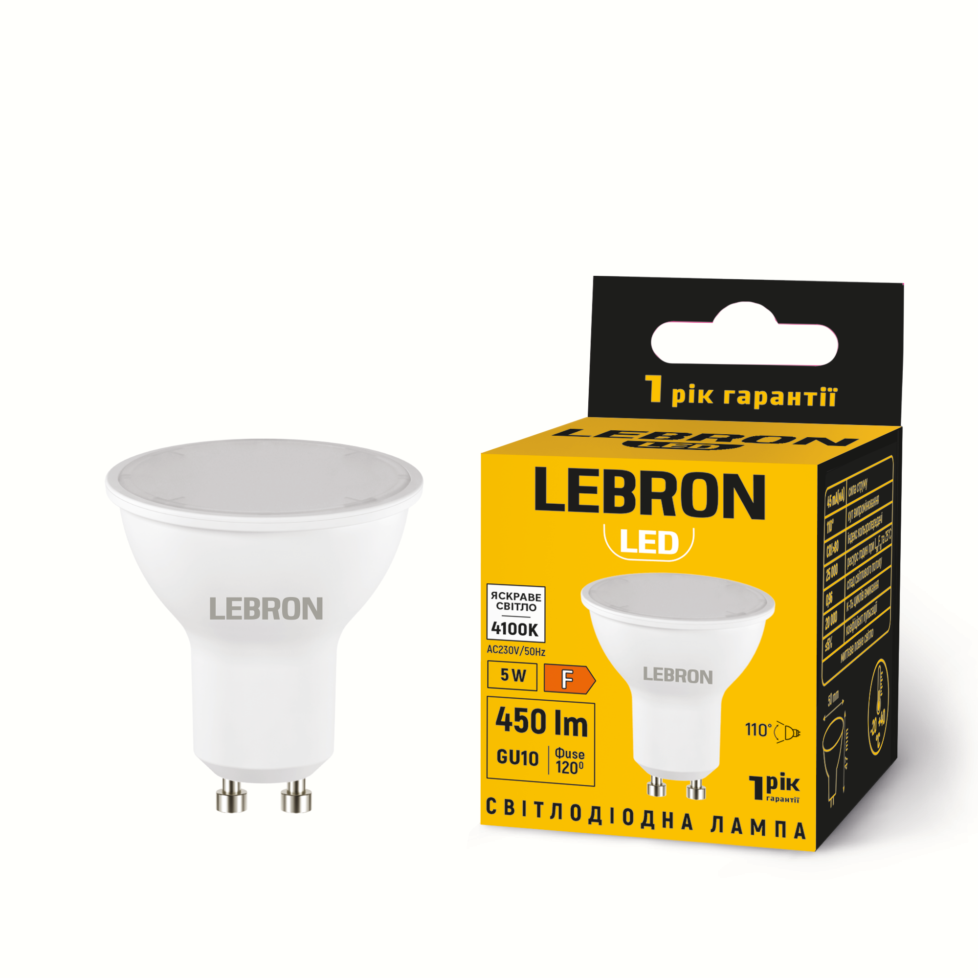 LED лампа LEBRON L-MR16-GU10-541, 5W, 4100K, 230V