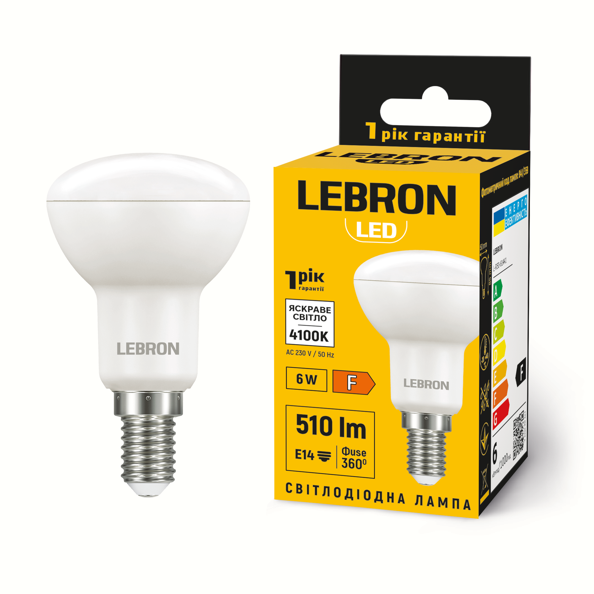 LED лампа LEBRON L-R50-61441, 6W, E14, 4100K, 230V