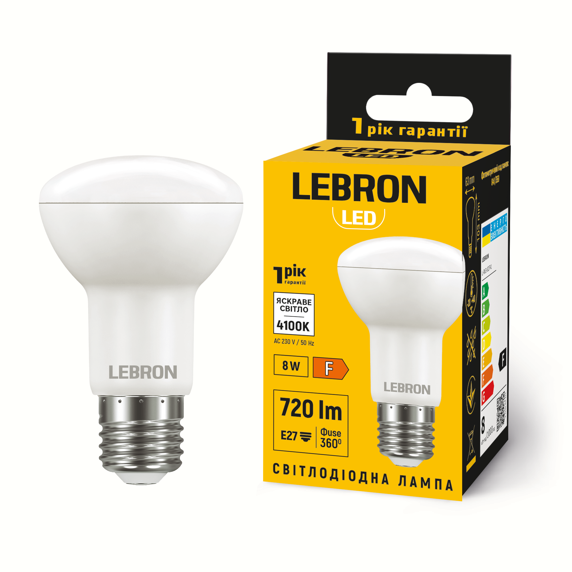 LED лампа LEBRON L-R63-82741, 8W, E27, 4100K, 230V