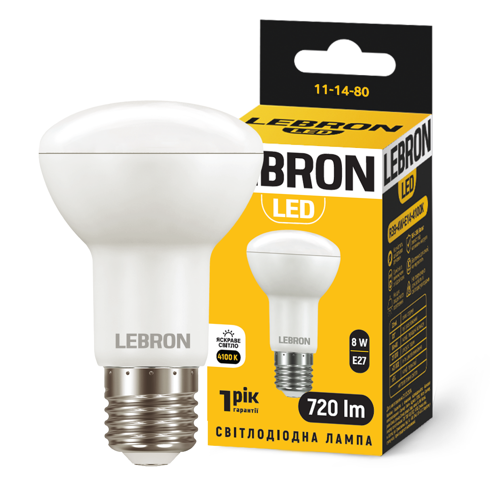 LED лампа LEBRON L-R63, 8W, 220V, E27, 4100K, 720Lm