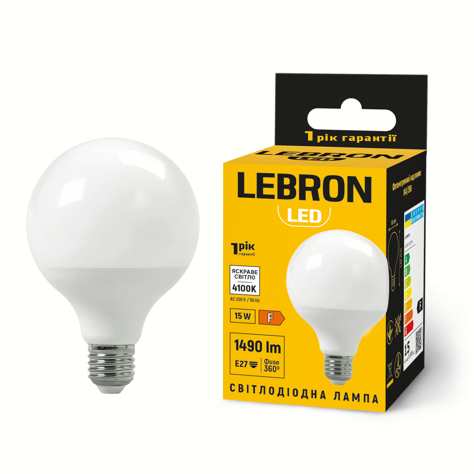 LED лампа LEBRON L-G95-152741, 15W, Е27, 4100K, 230V