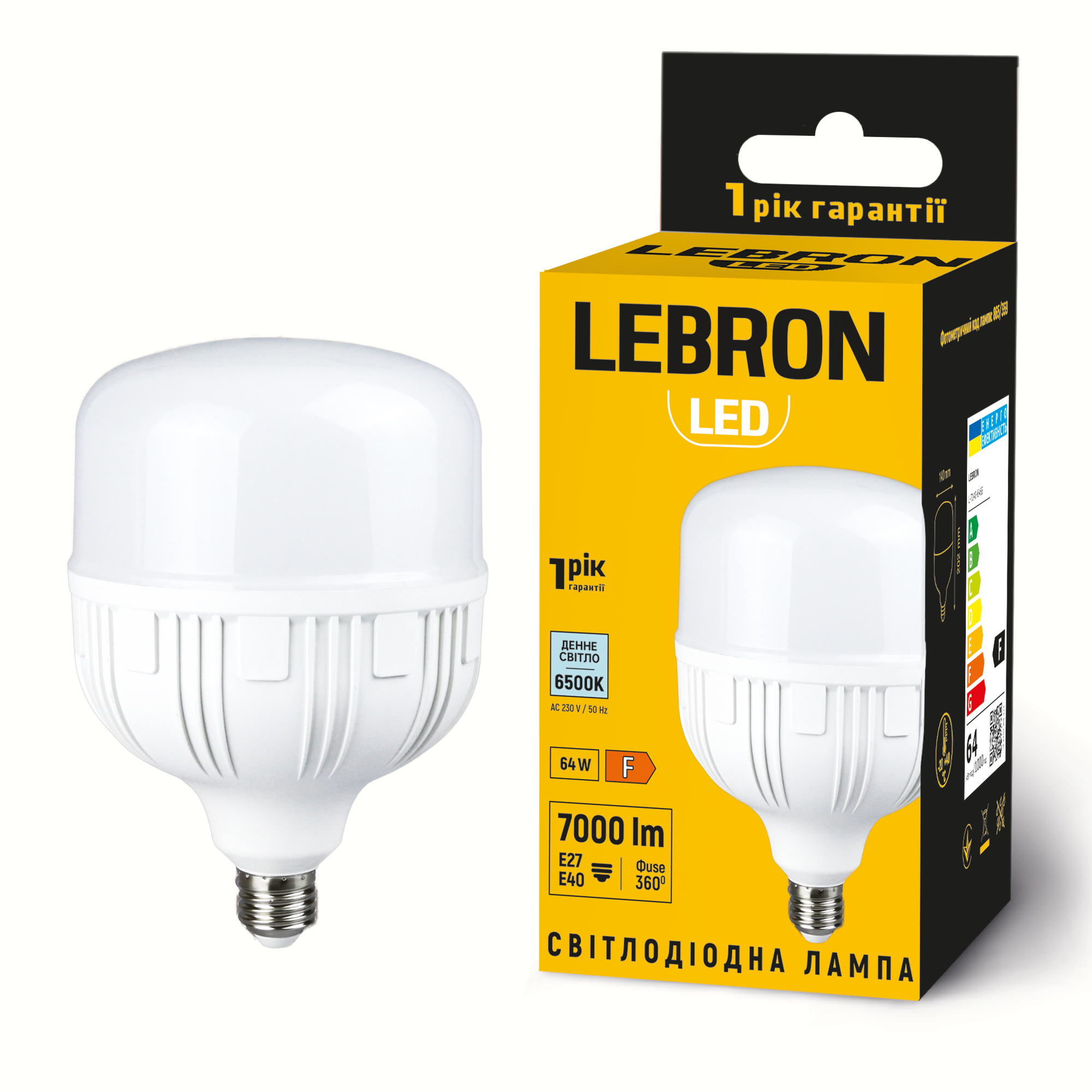 LED лампа LEBRON L-T140, 64W, Е27-Е40, 6500K