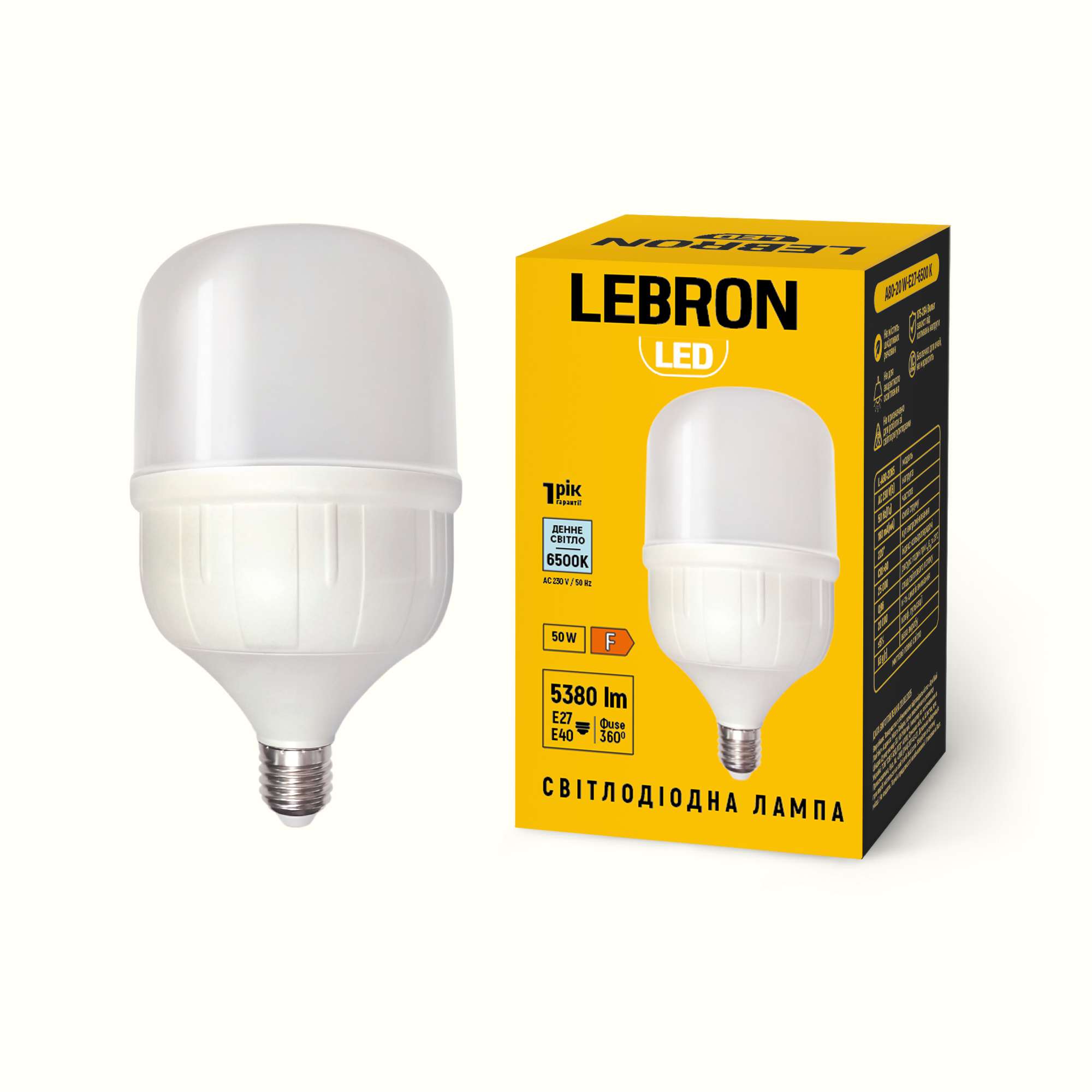 LED лампа LEBRON L-A138-5065, 50W, перехідник Е27/Е40, 6500K, 230V