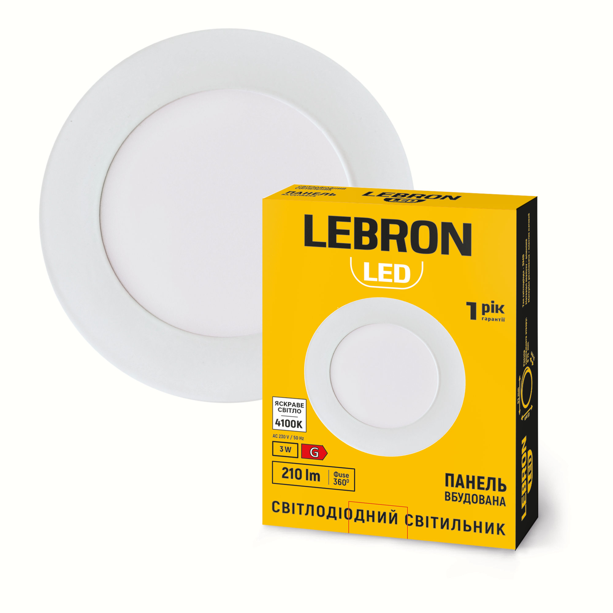 LED св-к LEBRON L-PR-341, 3W, вб-ний, 4100K,  з блоком живлення.