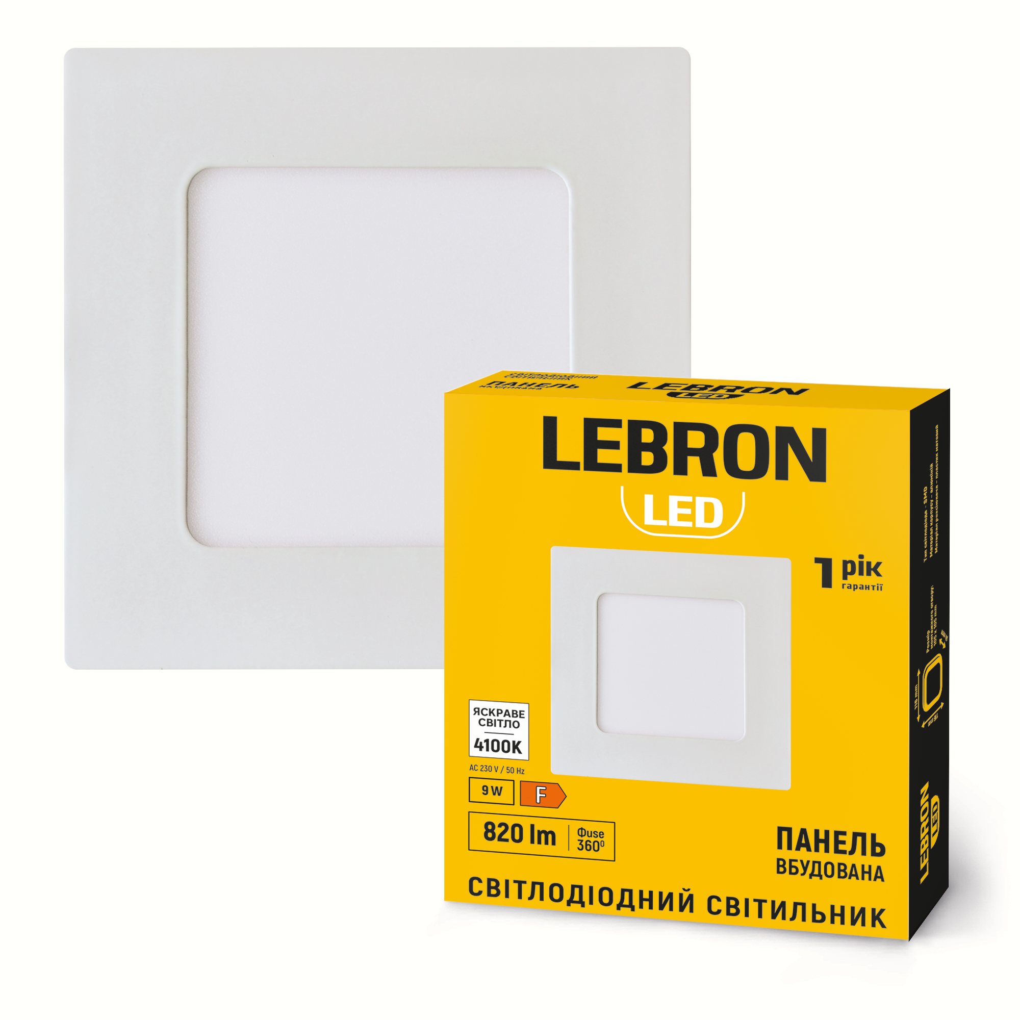 LED світильник LEBRON L-PS-941, 9W, вбудований, 4100K, з блоком живлення.