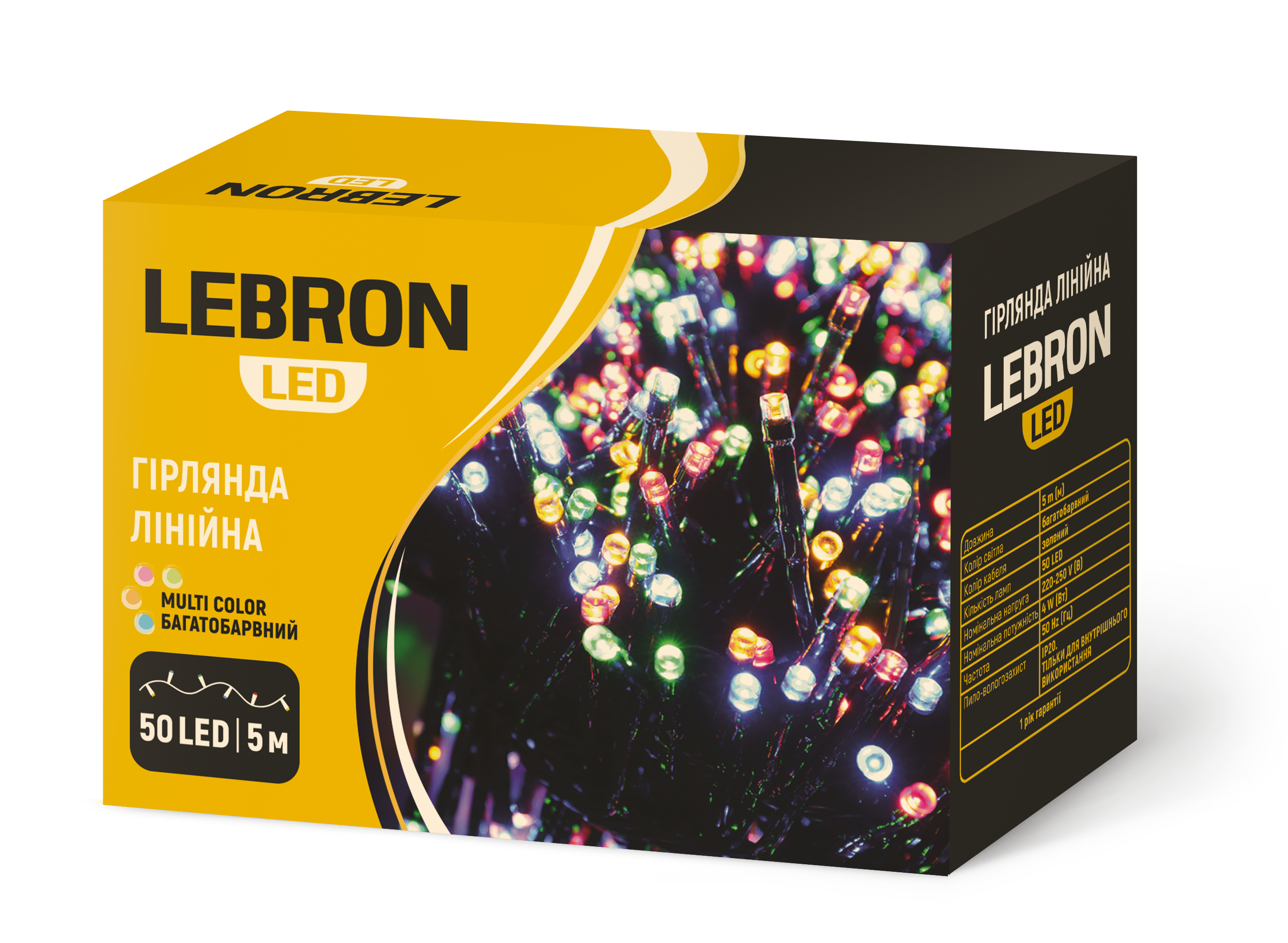 LED гірлянда LEBRON лінійна 5м, 50LED, мульти колір, IP20