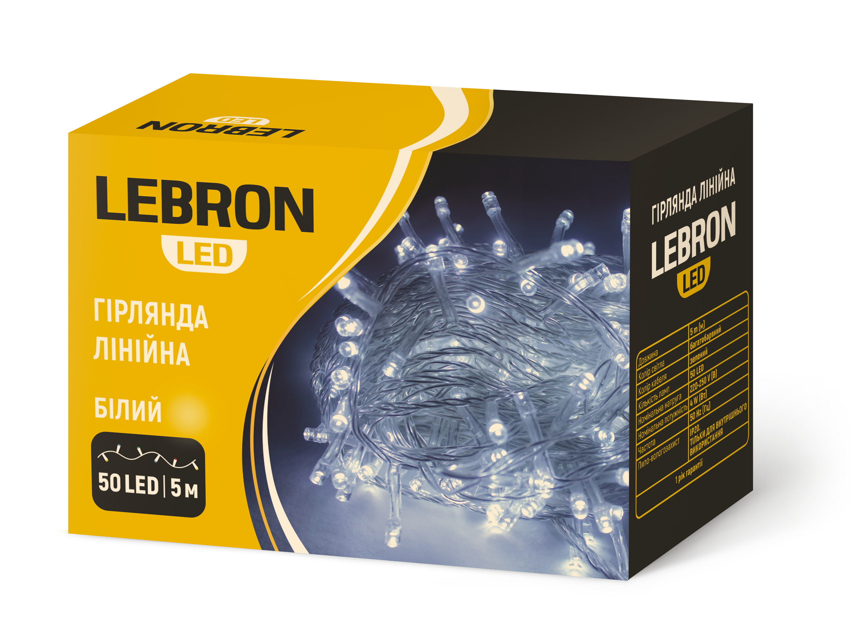 LED гірлянда LEBRON лінійна 5м, 50LED, біла, IP20, прозорий кабель