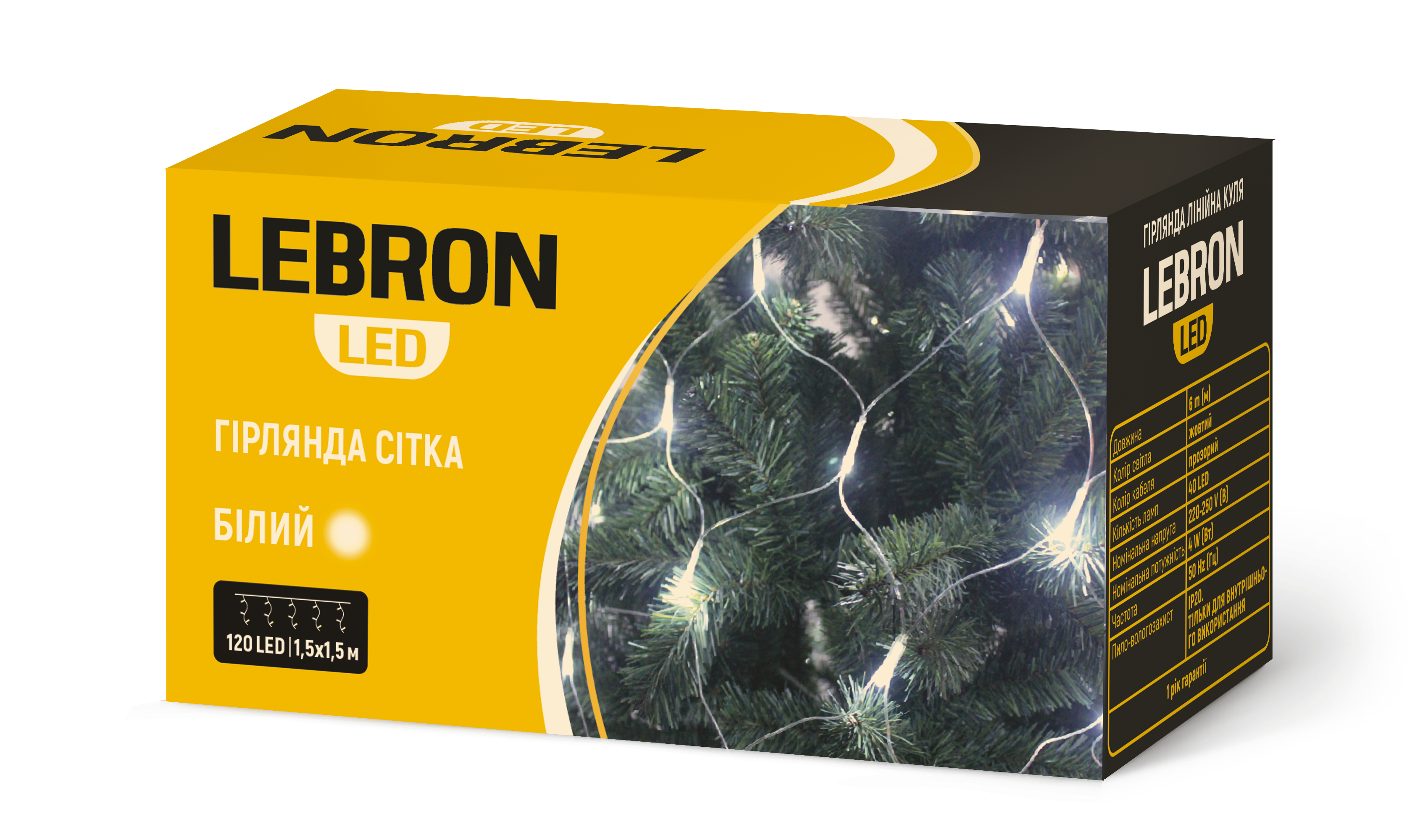 LED гірлянда LEBRON сітка 1,5х1,5м, 120LED, біла, IP20