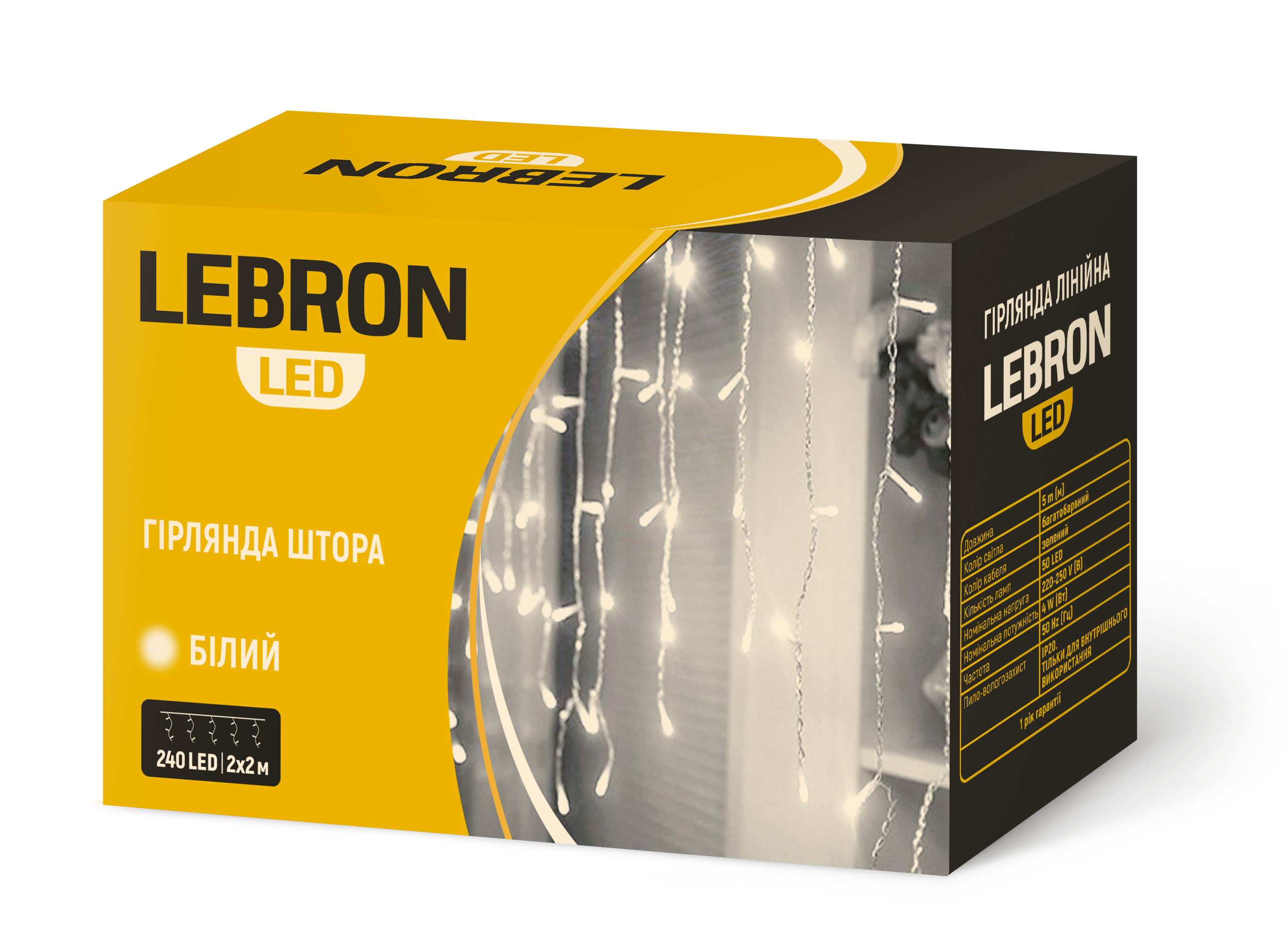 LED гірлянда LEBRON штора 2х2м, 240LED, жовта, IP20