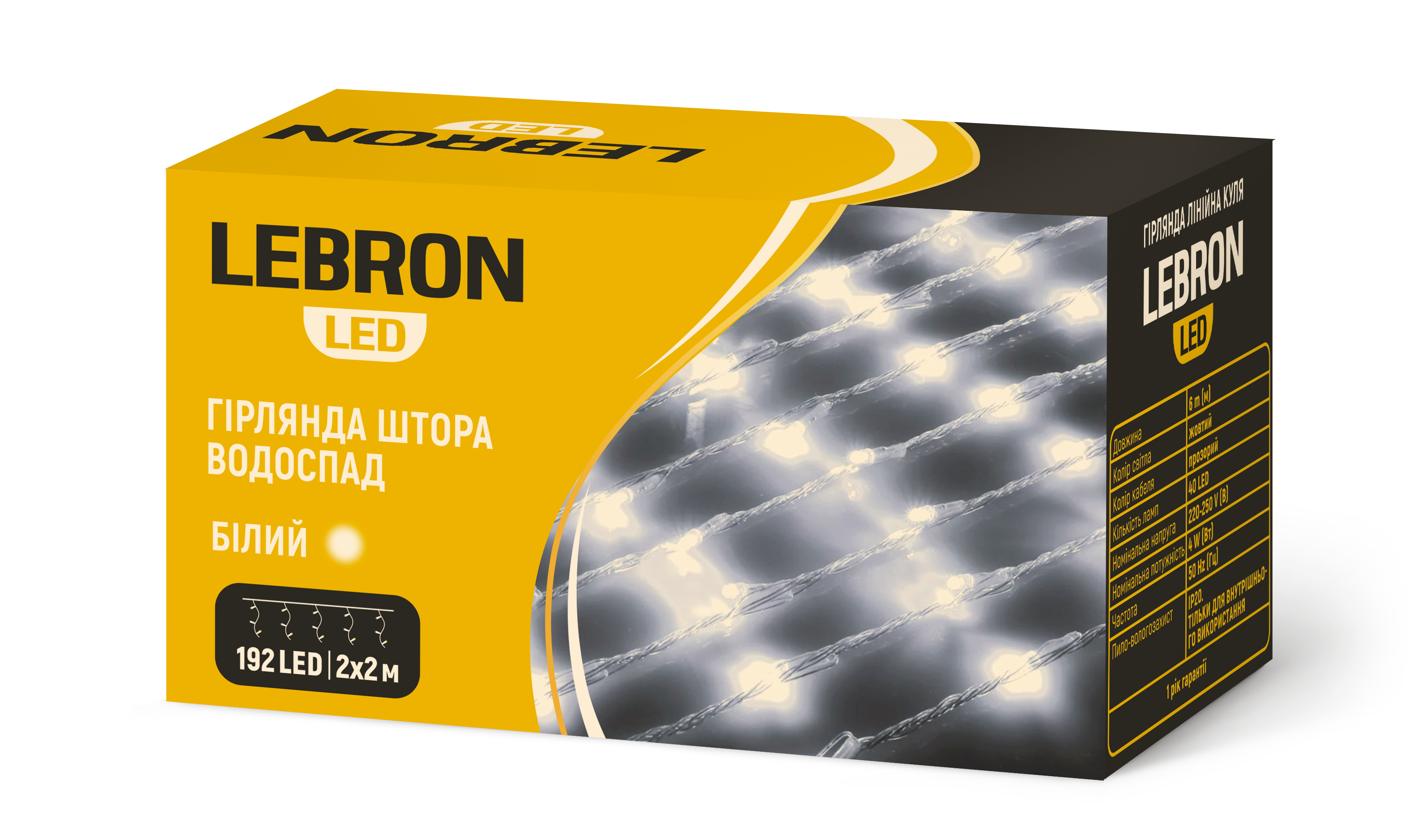 LED гірлянда LEBRON штора водоспад 2х2м, 192LED, біла, IP20