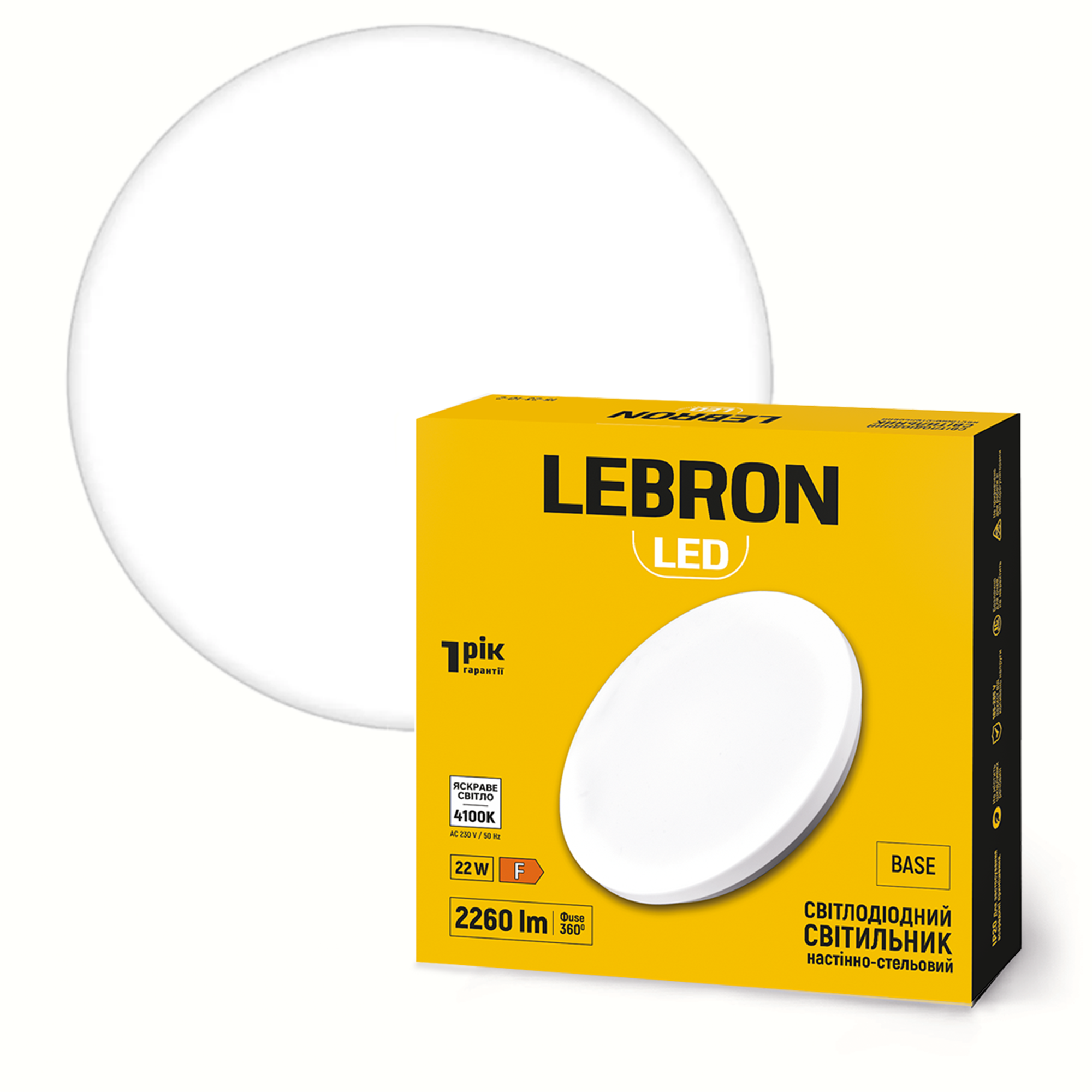 LED світильник LEBRON L-CL-B-2241, BASE, 22W, 4100K, 230V