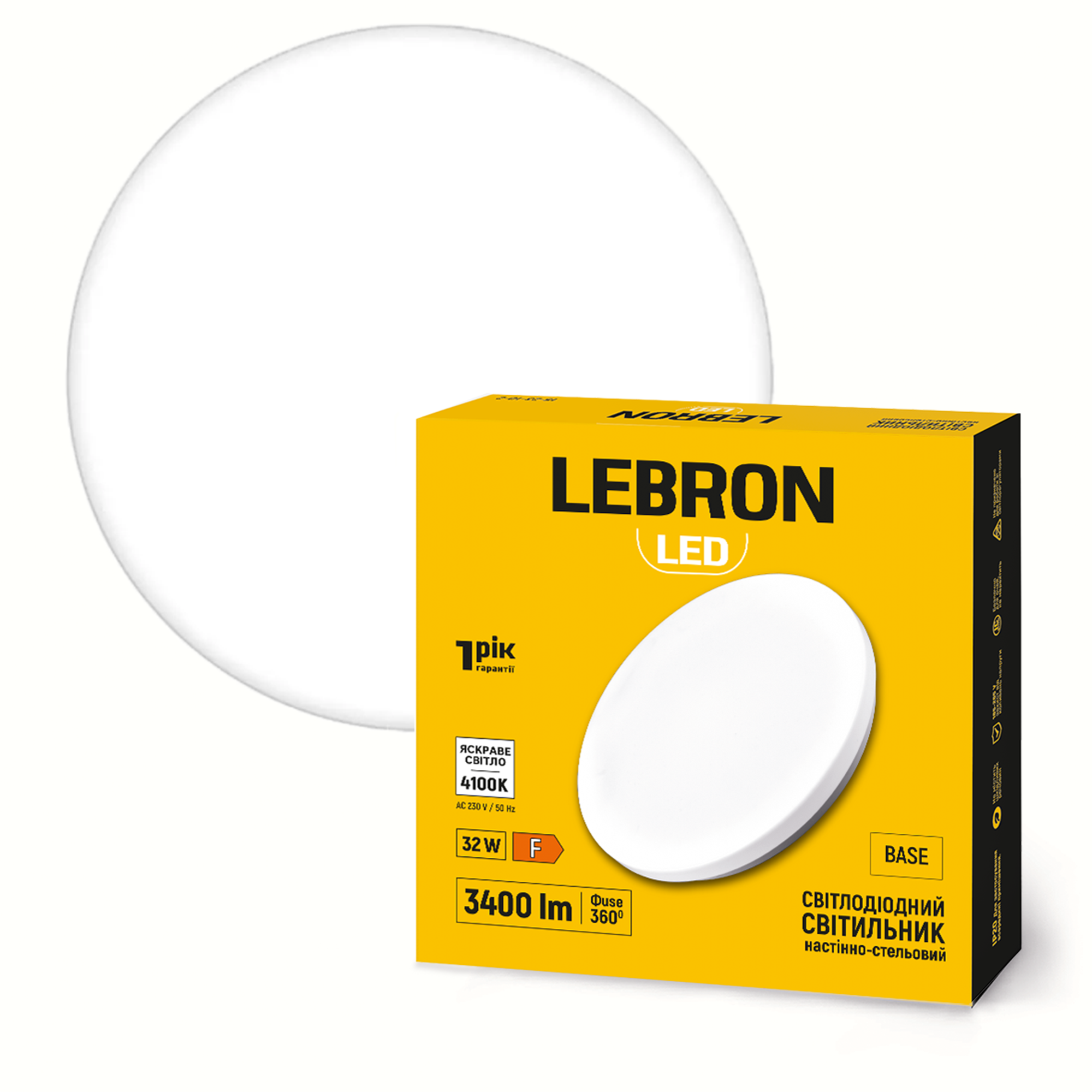 LED світильник LEBRON L-CL-B-3241, BASE, 32W, 4100K, 230V
