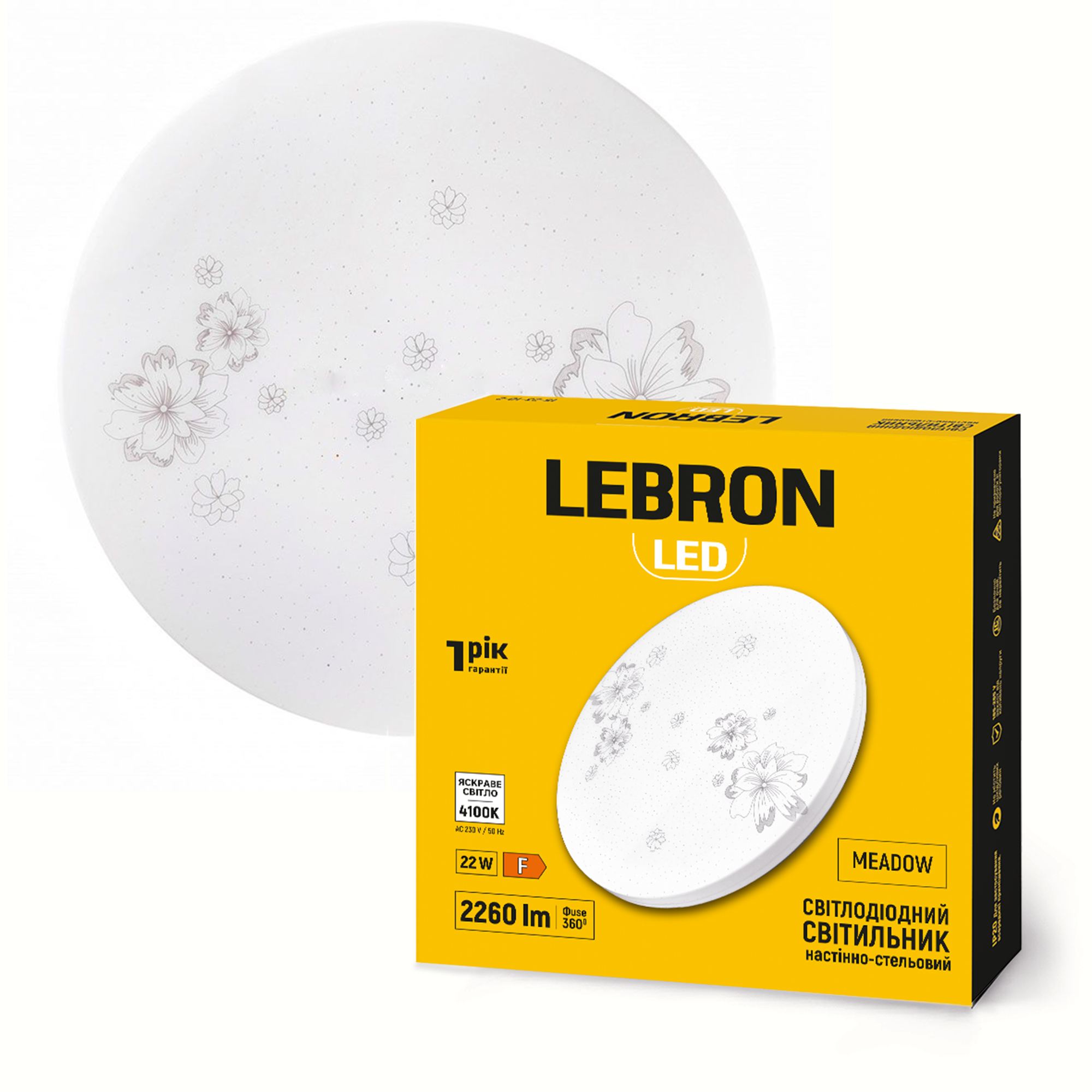 LED світильник LEBRON L-CL-М-2241, MEADOW, 22W, 4100K, 230V
