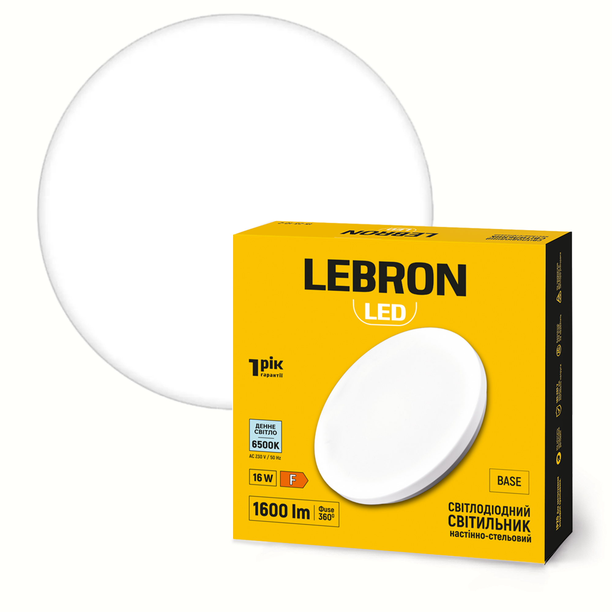 LED світильник LEBRON L-CL-B-1665, BASE, 16W, 6500K, 230V