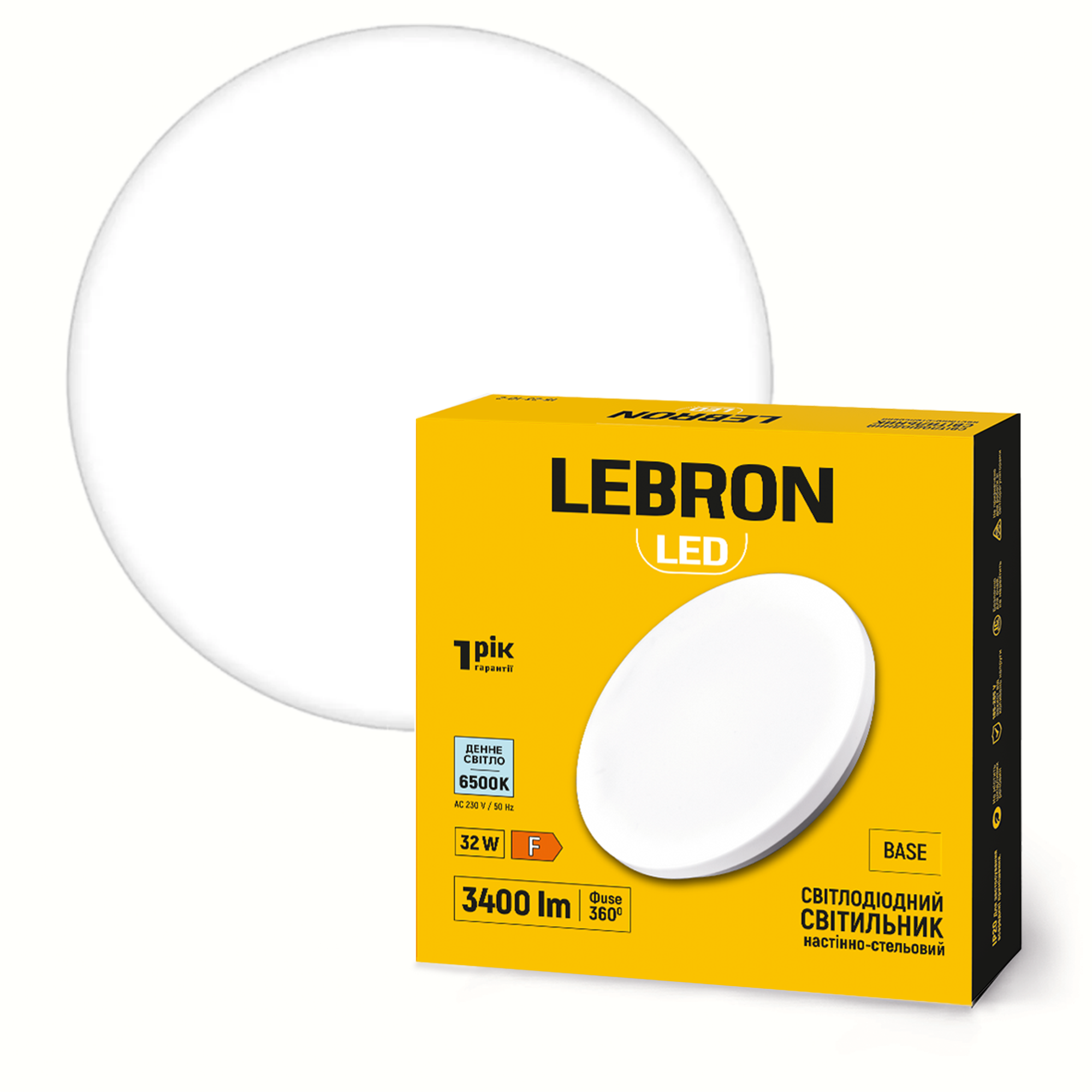 LED світильник LEBRON L-CL-B-3265, BASE, 32W, 6500K, 230V