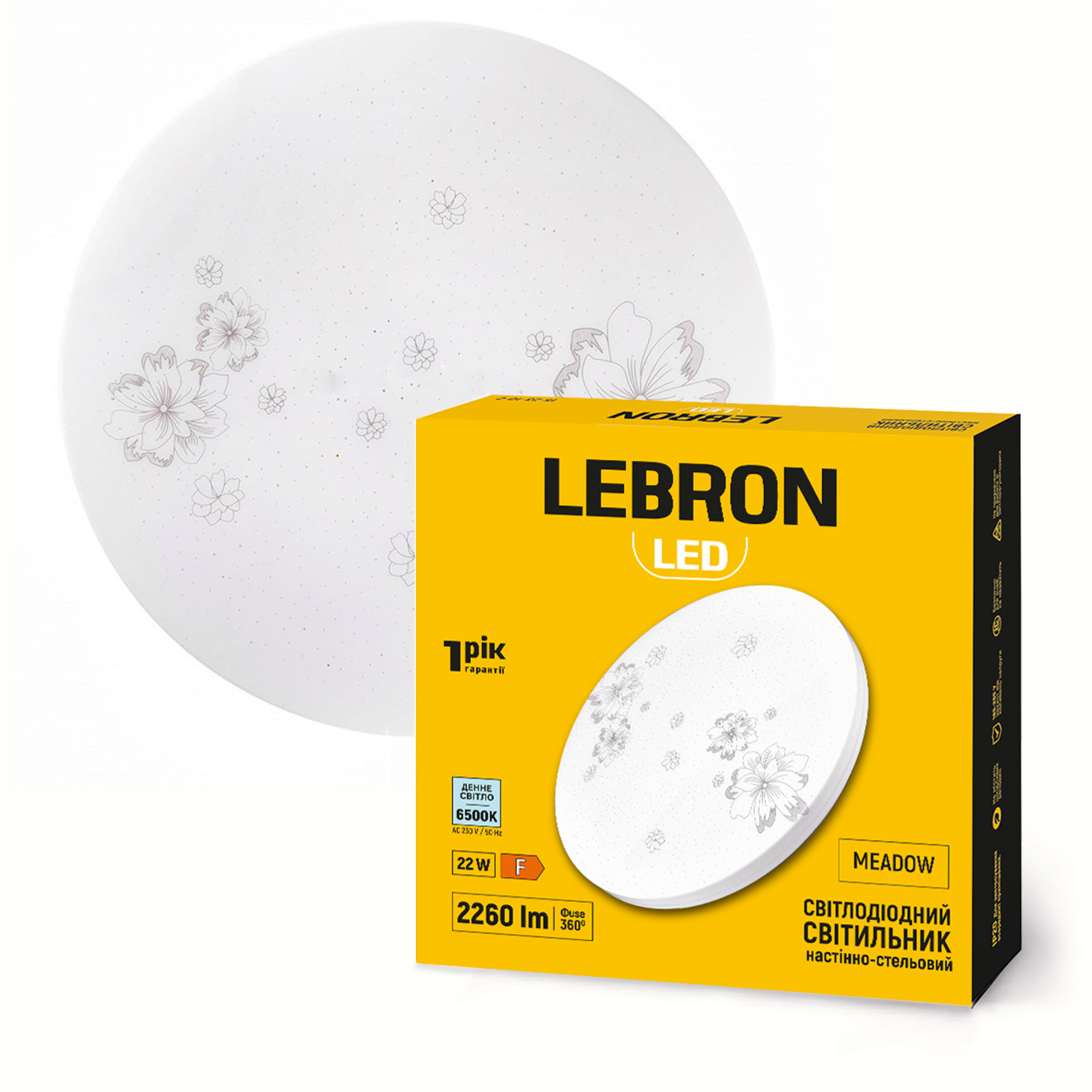 LED світильник LEBRON L-CL-М-2265, MEADOW, 22W, 6500K, 230V