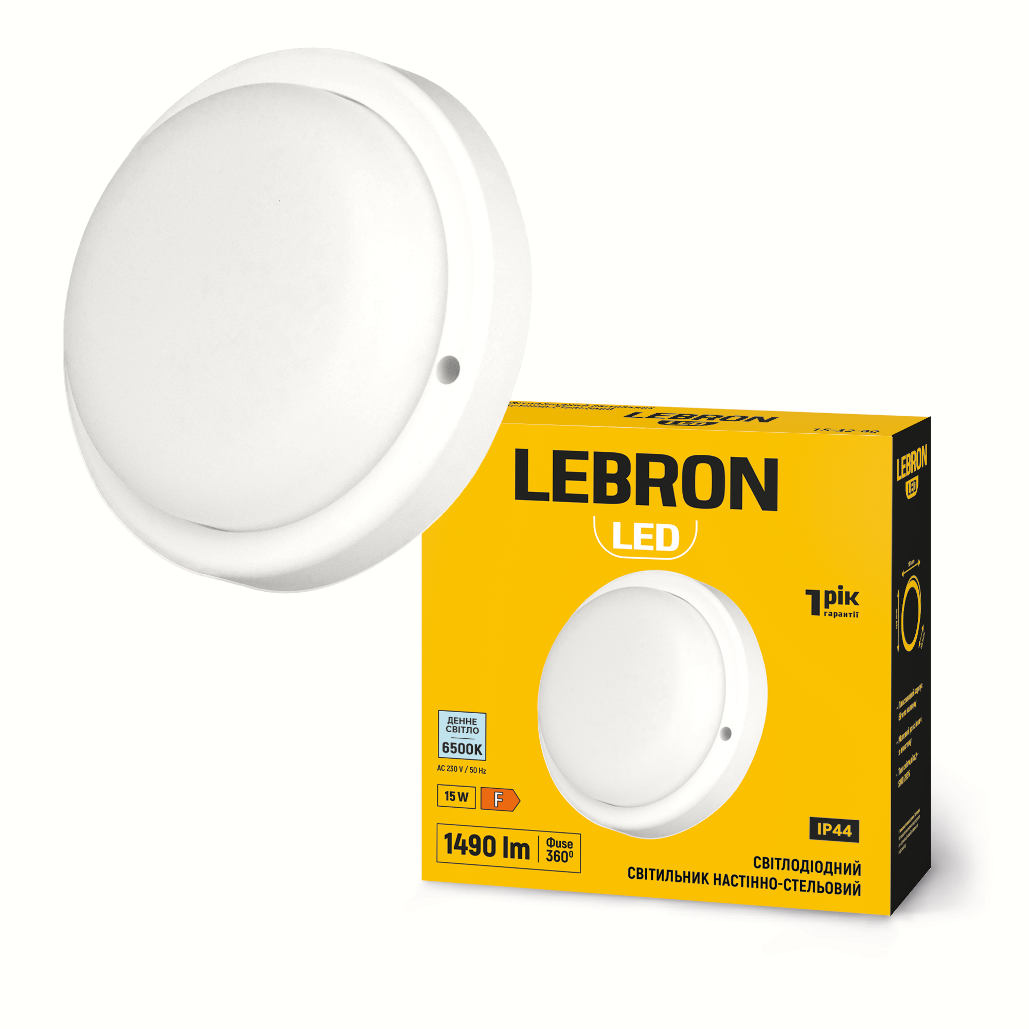 LED світильник LEBRON L-WLR-1565, 15W, 6500K, ІР44, круглий, 230V