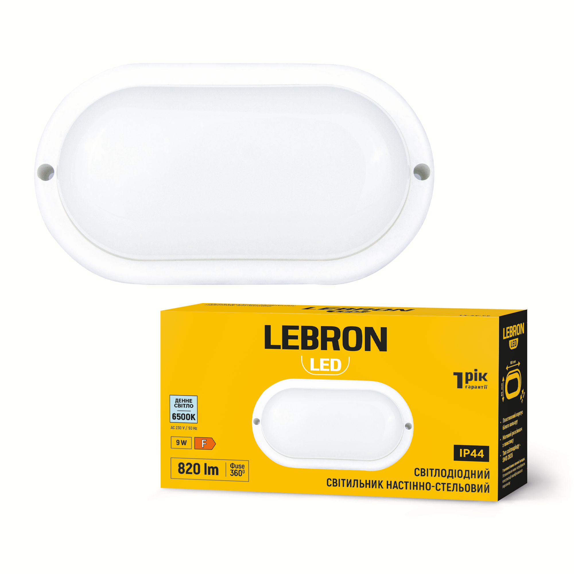LED світильник LEBRON L-WLO-965, 9W, 6500K, ІР44, овал, 230V