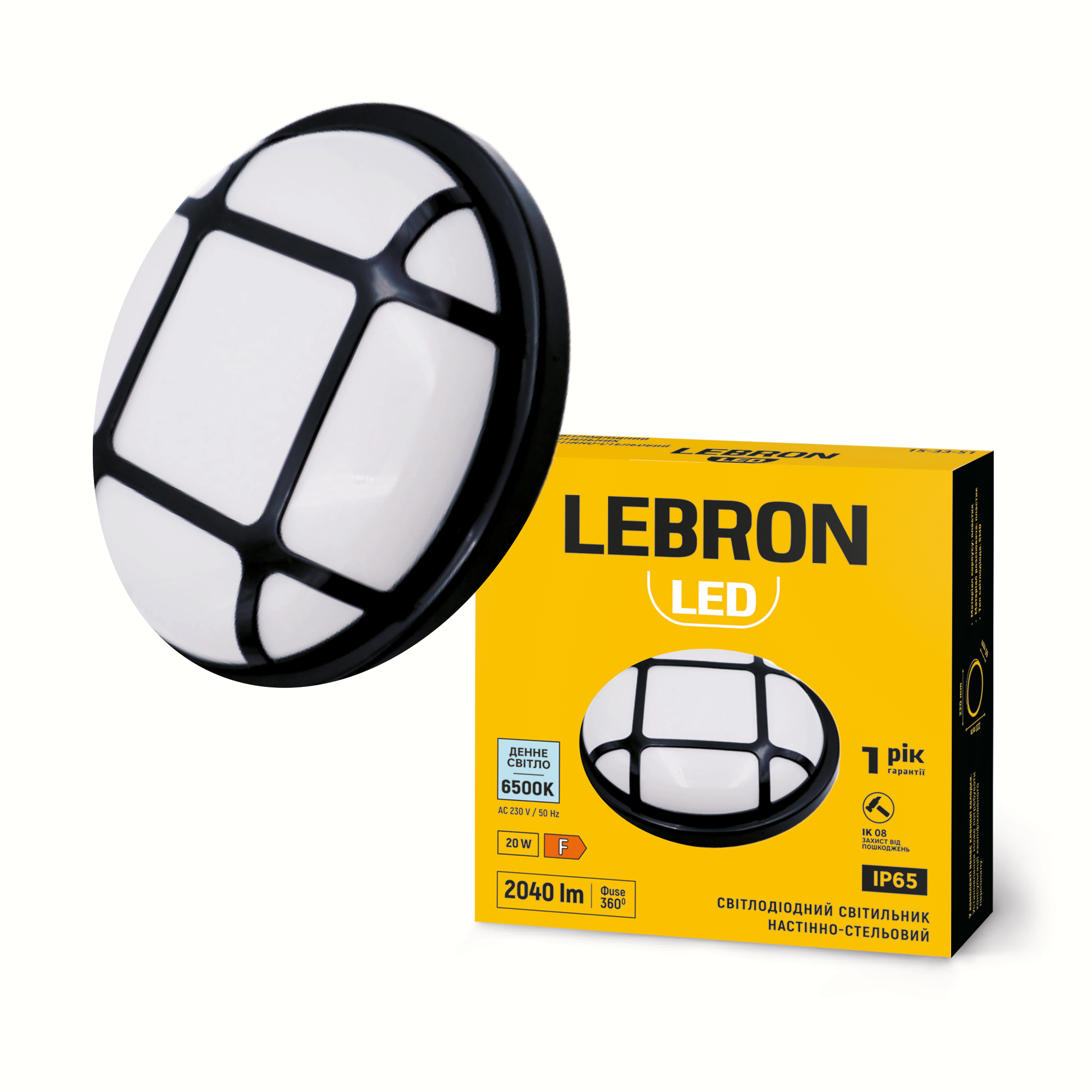 LED світильник LEBRON L-WLR-JZ-2065, 20W, 6500K, ІР65, круглий, 230V