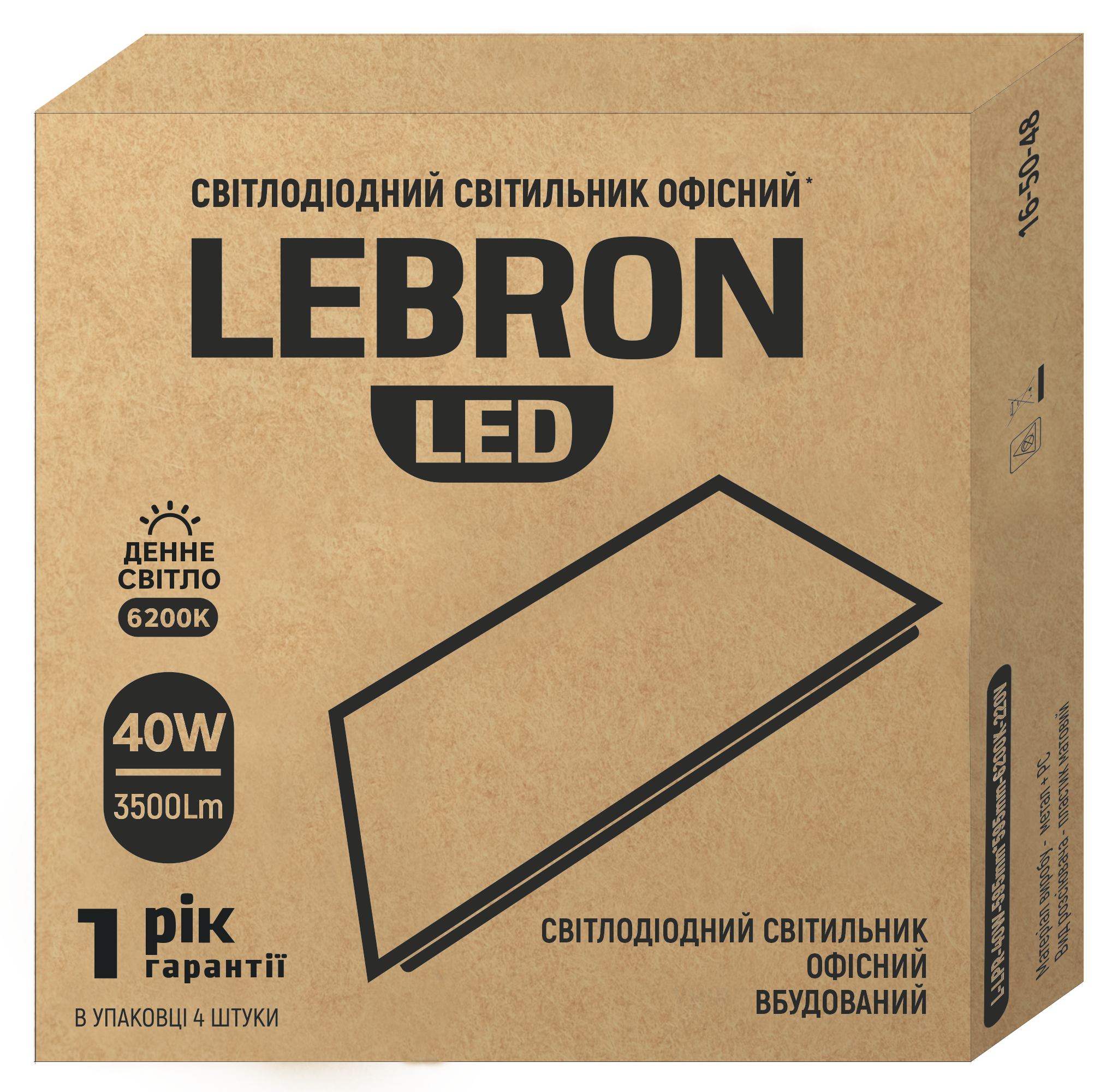 LED світильник LEBRON L-LPR, 40W, вбудований, 6200K, 3500Lm