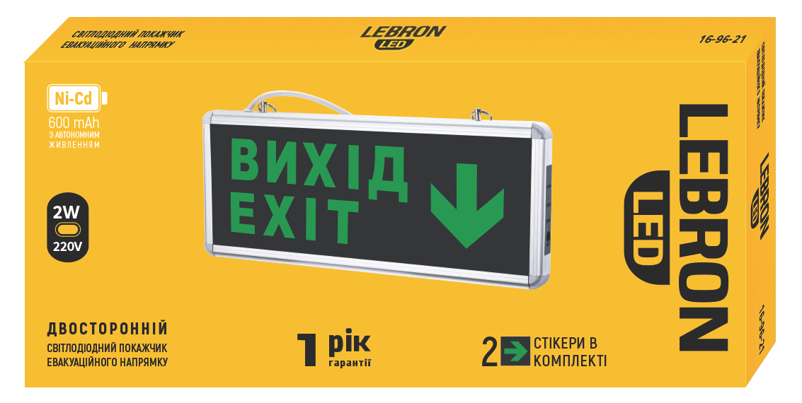 LED аварійний світильник LEBRON L-EL, 2 Вт, AC/DC, 600 мА·год, Ni‑Cd, 2‑сторонній