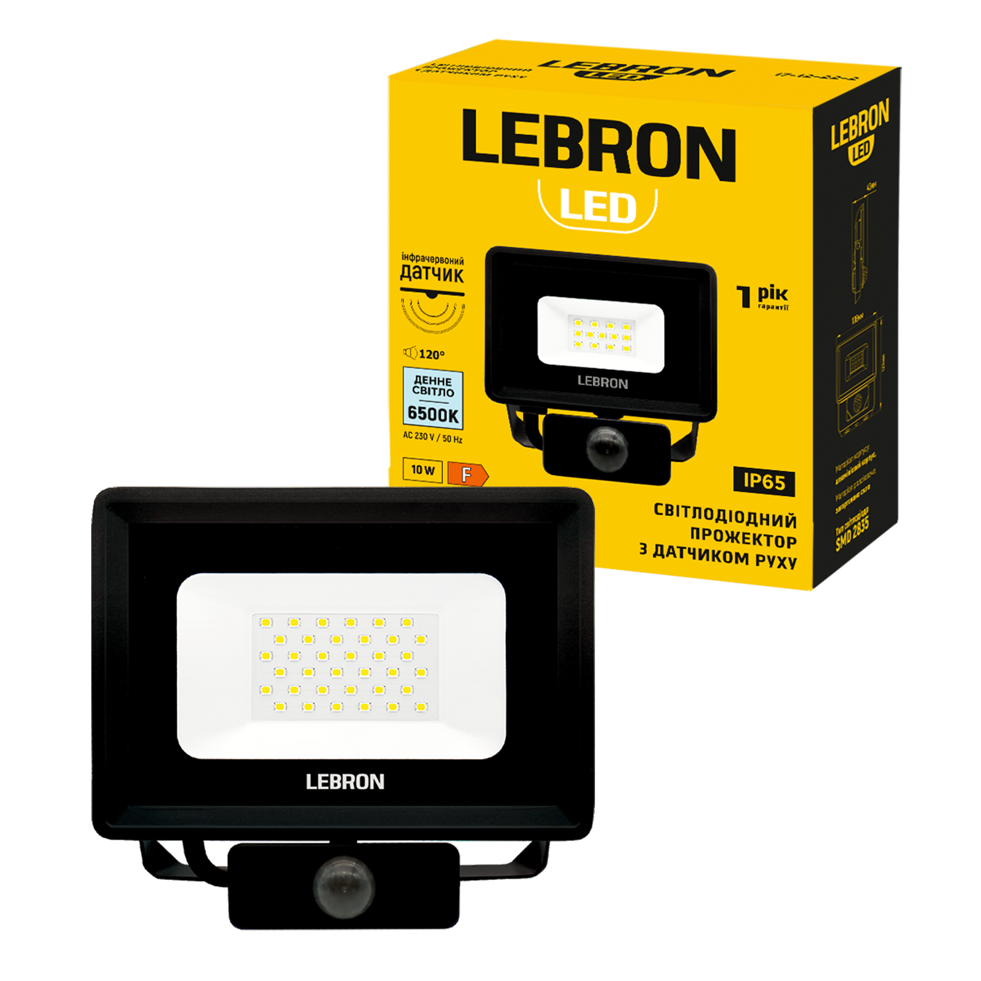 LED прожектор LEBRON L-LF-S-1065, 10W, 6500K, IP65, датчик руху, 230V