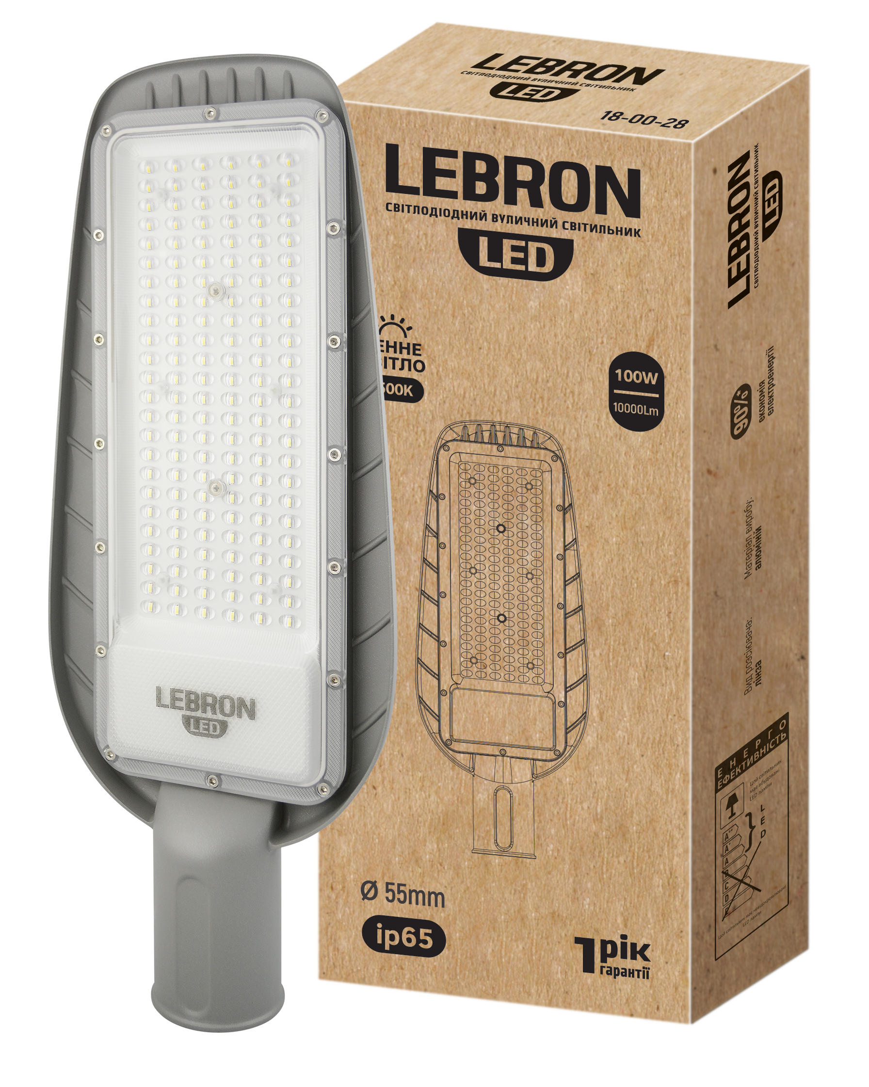 LED світильник LEBRON L-LSL, консольний, 50W,  6500K, 5000Lm, 85-265V