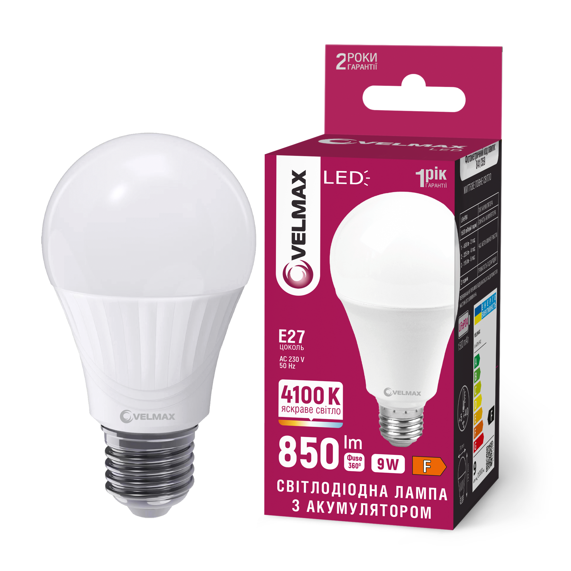 LED лампа з акумулятором VELMAX V-A70-941, 9W, Е27, 4100K, 1500mAh, 230V