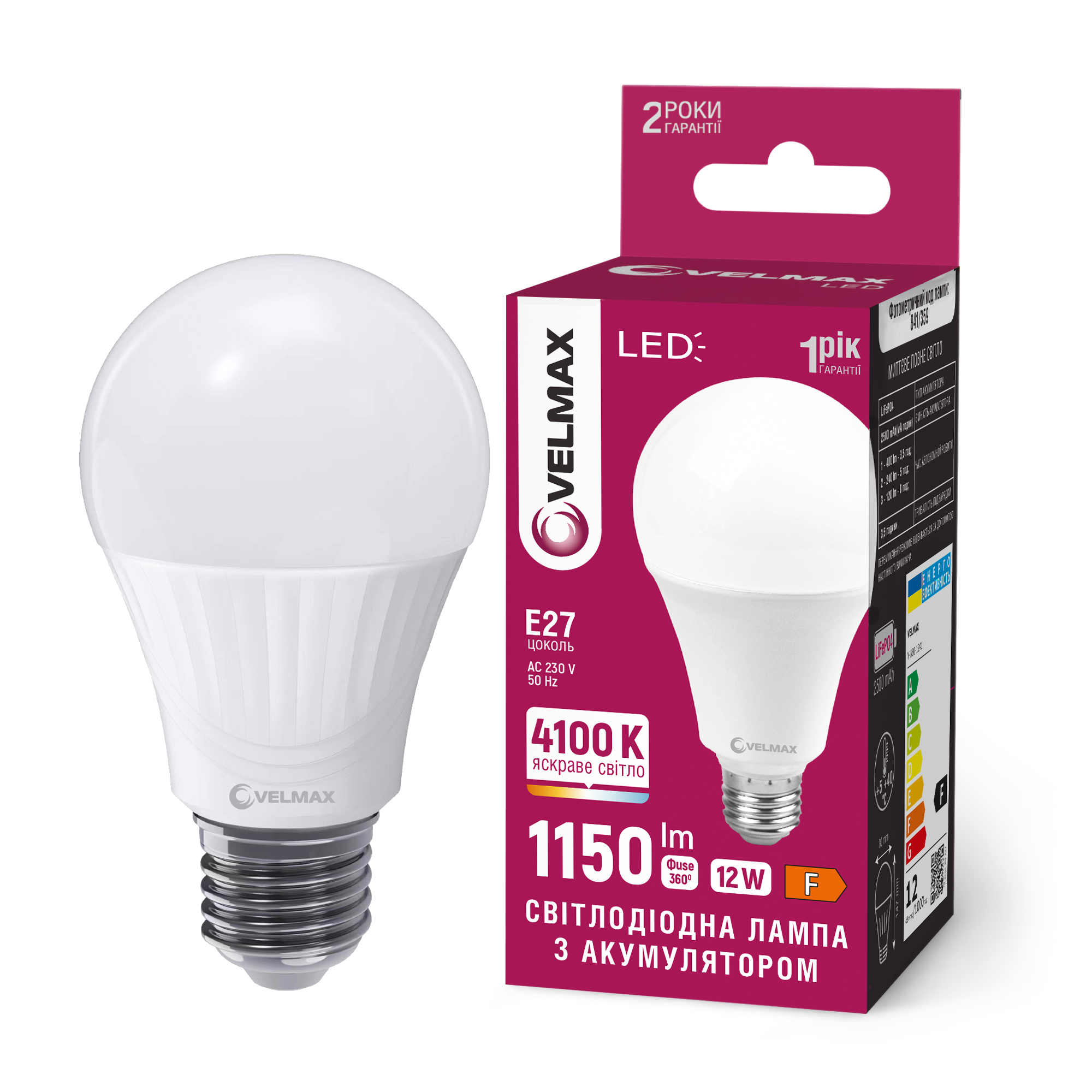 LED лампа з акумулятором VELMAX V-A80-1241, 12W, Е27, 4100K, 2500mAh, 230V