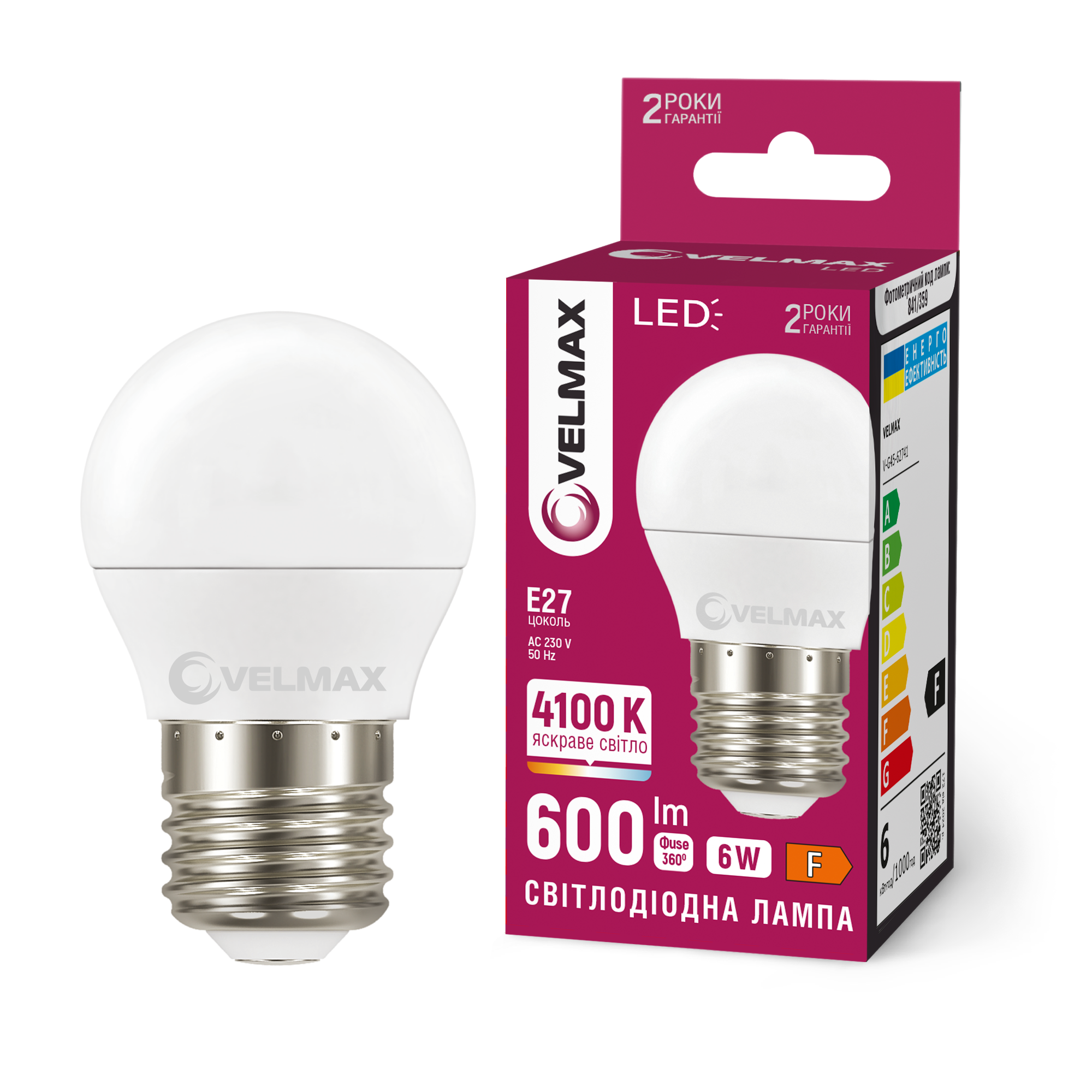 LED лампа VELMAX V-G45-62741, 6W, E27, 4100K, 230V