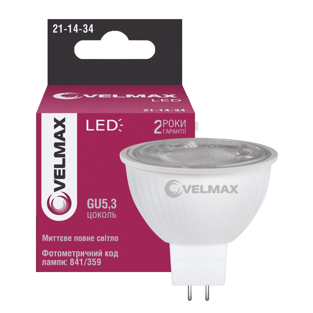 LED лампа VELMAX V-MR16L, 6W, GU5.3, 4100K, 600Lm, лінза, EMC