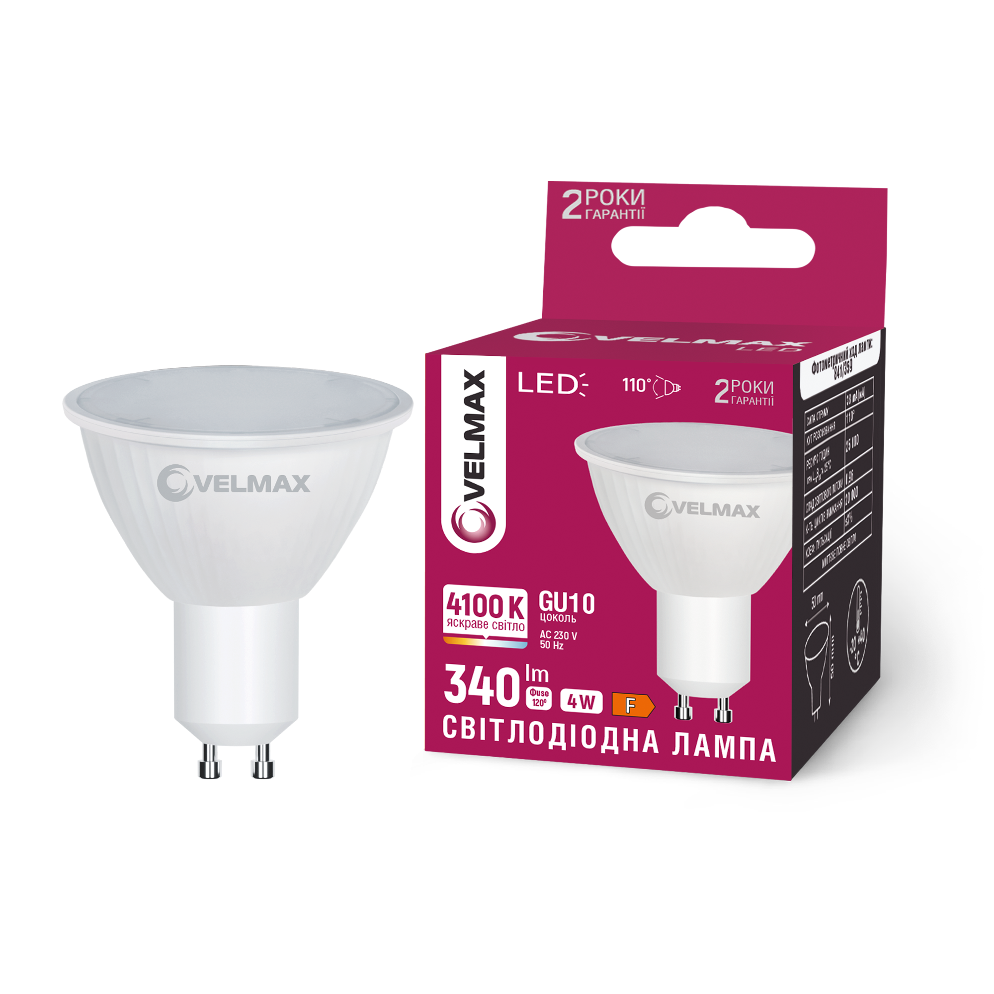 LED лампа VELMAX V-MR16-GU10-441, 4W, 4100K, 230V