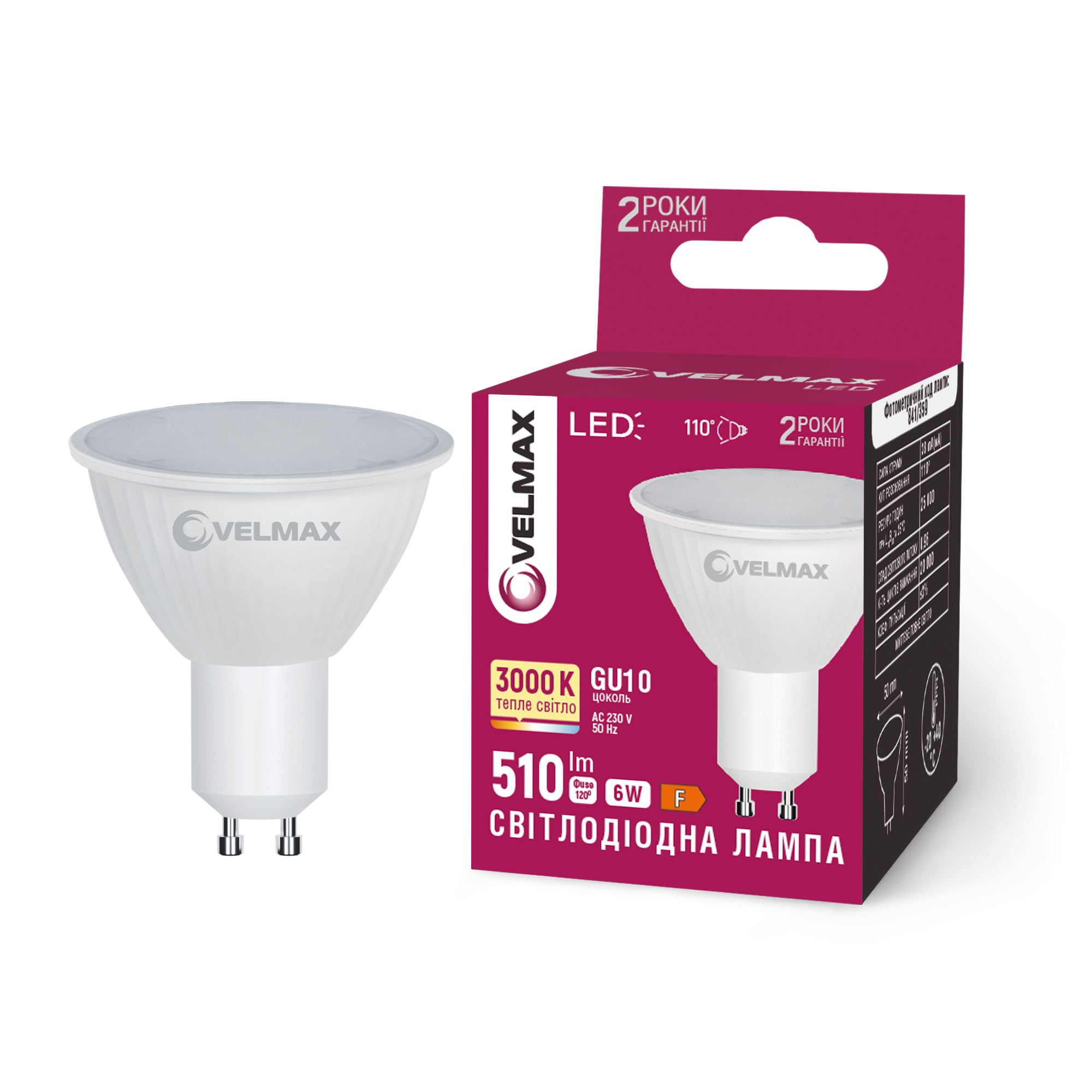 LED лампа VELMAX V-MR16-GU10-630, 6W, 3000K, 230V