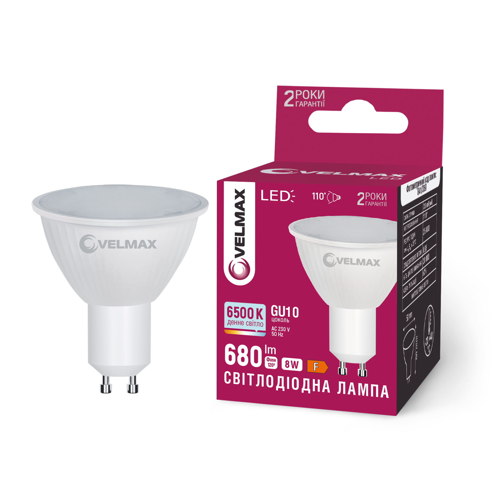 LED лампа VELMAX V-MR16-GU10-865, 8W, 6500K, 230V