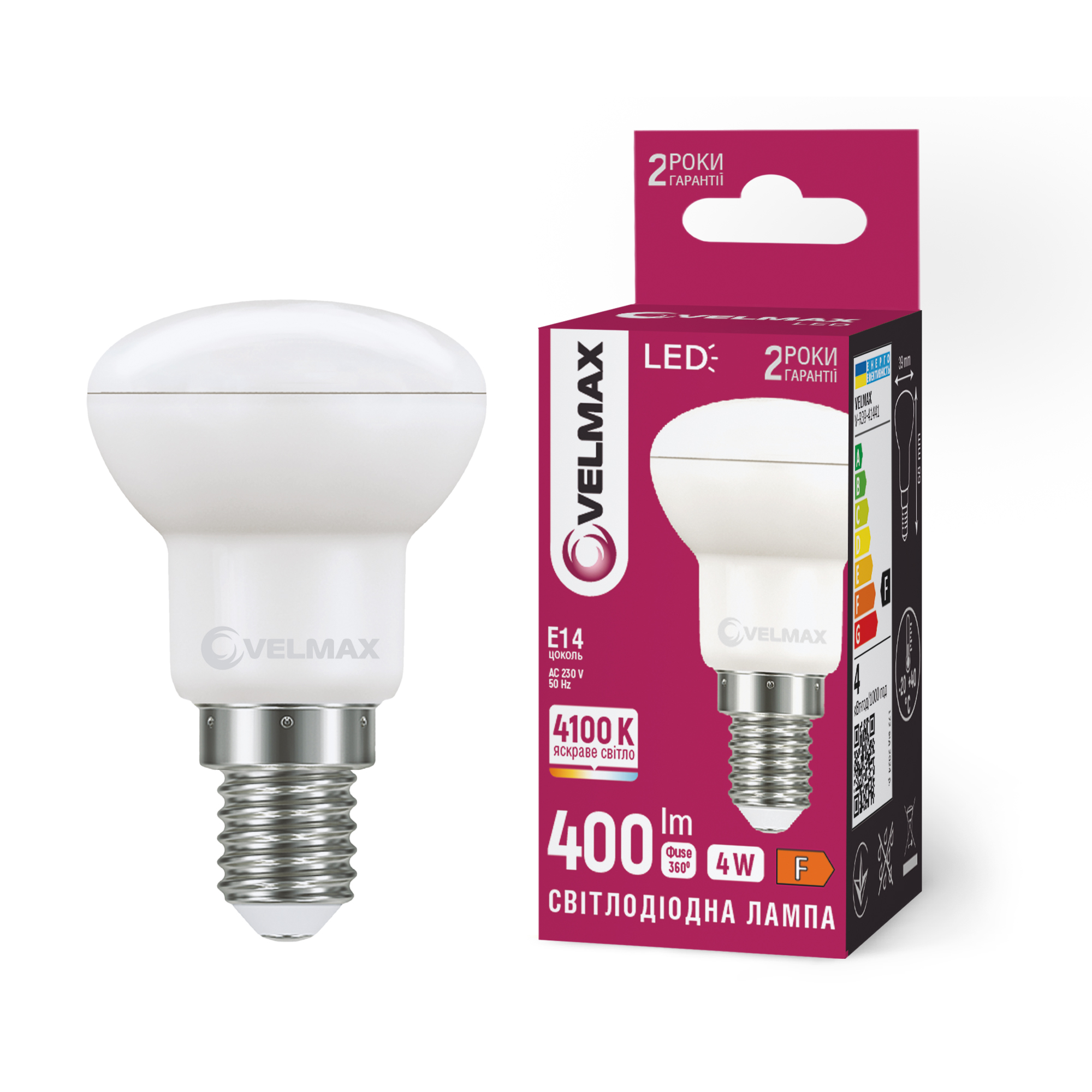 LED лампа VELMAX V-R39-41441, 4W, E14, 4100K, 230V