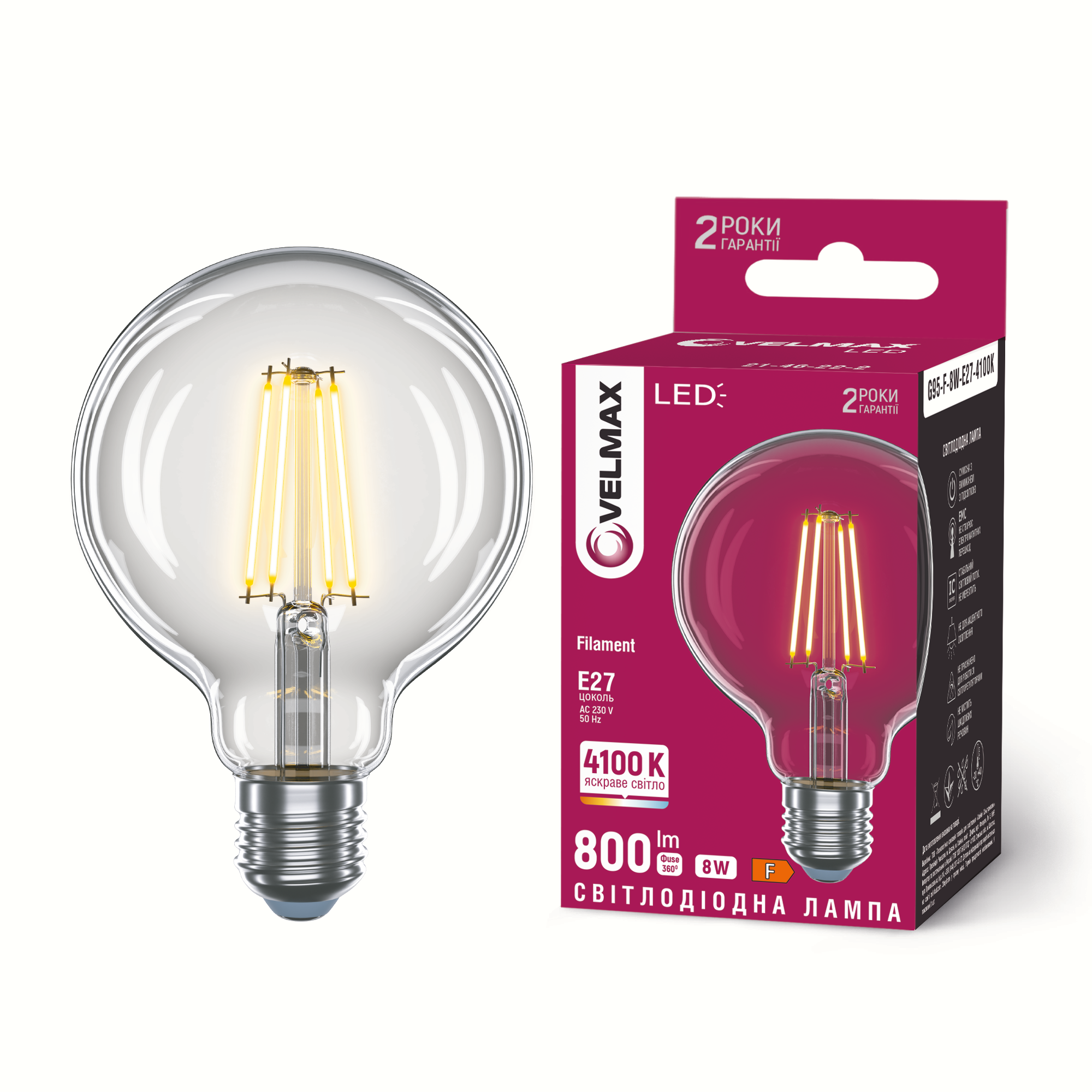 LED лампа VELMAX Filament V-F-G95-841, 8W, E27, 4100K, 230V