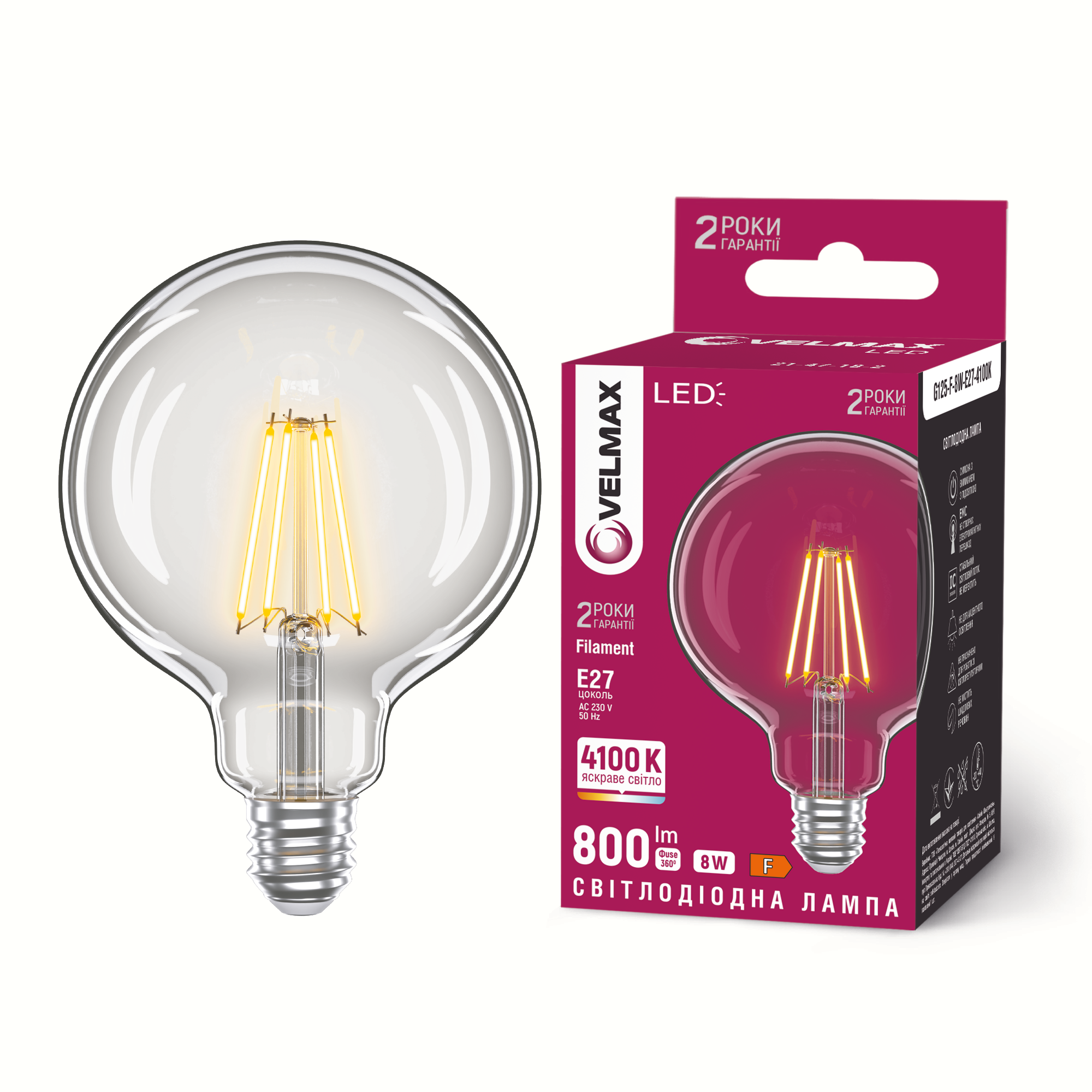 LED лампа VELMAX Filament V-F-G125-841, 8W, E27, 4100K, 230V