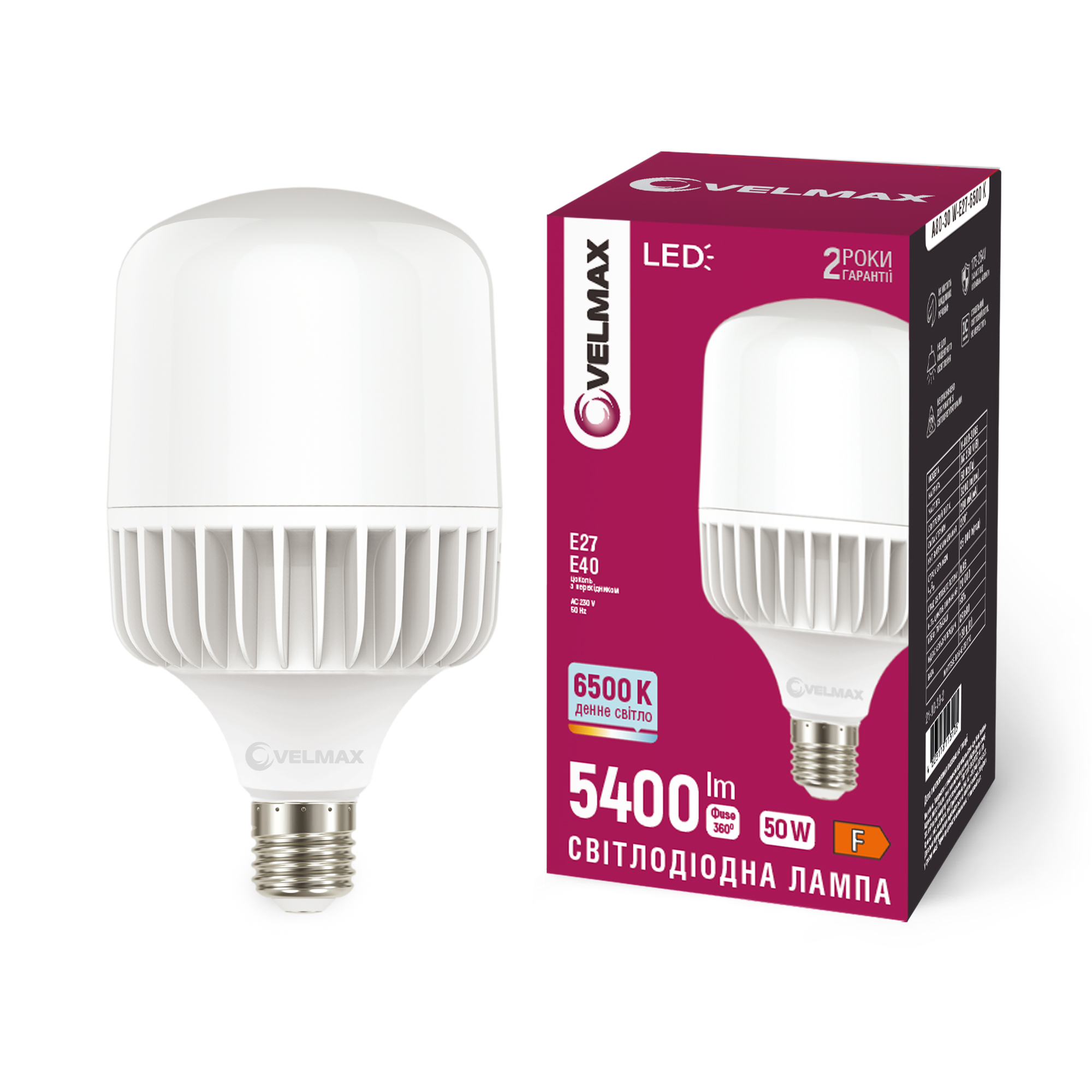 LED лампа VELMAX V-A118-5065, 50W, перехідник Е27/Е40, 6500K, 230V