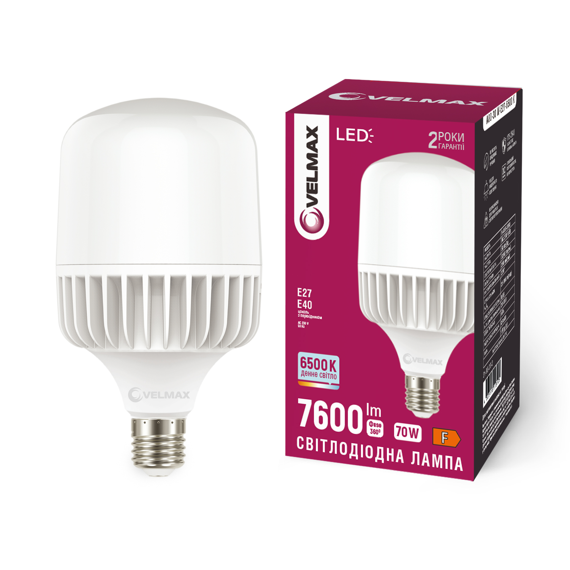 LED лампа VELMAX V-A135-7065, 70W, перехідник Е27/Е40, 6500K, 230V