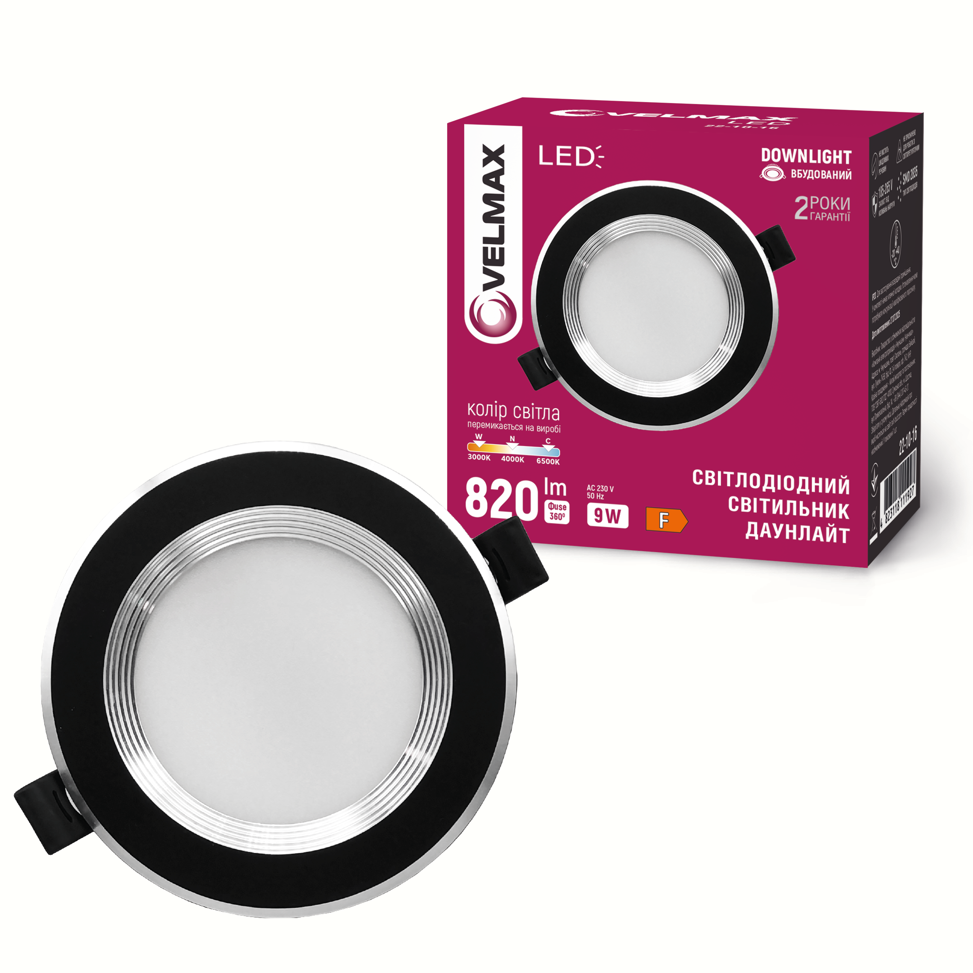 LED світильник VELMAX V-DR-Bl, 9W, 3000-6500K, чорний, з перемикачем, 230V
