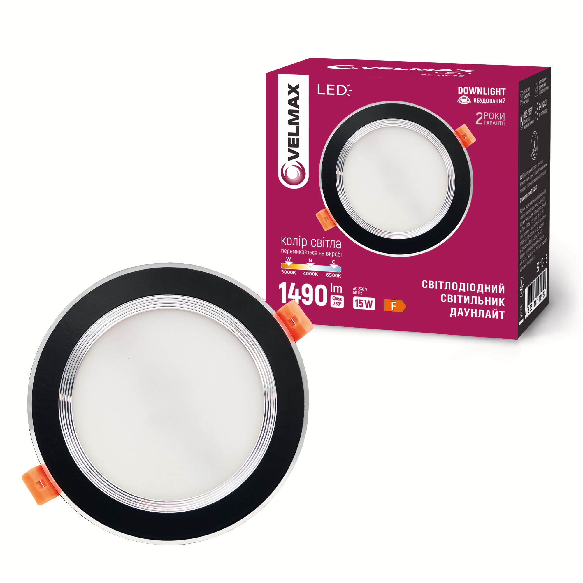 LED світильник VELMAX V-DR-Bl, 15W, 3000-6500K, чорний, з перемикачем, 230V