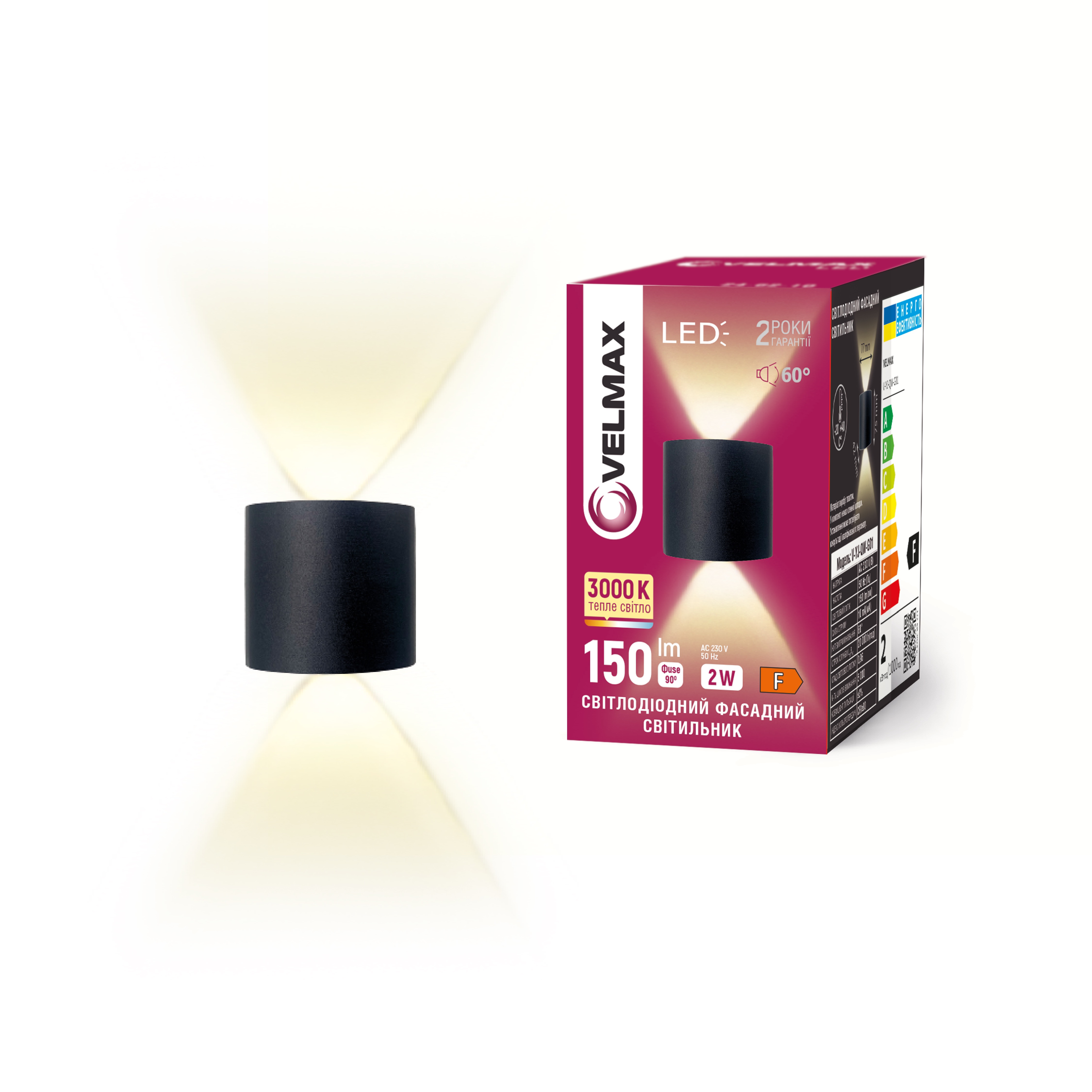 LED світильник VELMAX V-YJ-QW-G01, 2W, 3000K, IP54, 230V