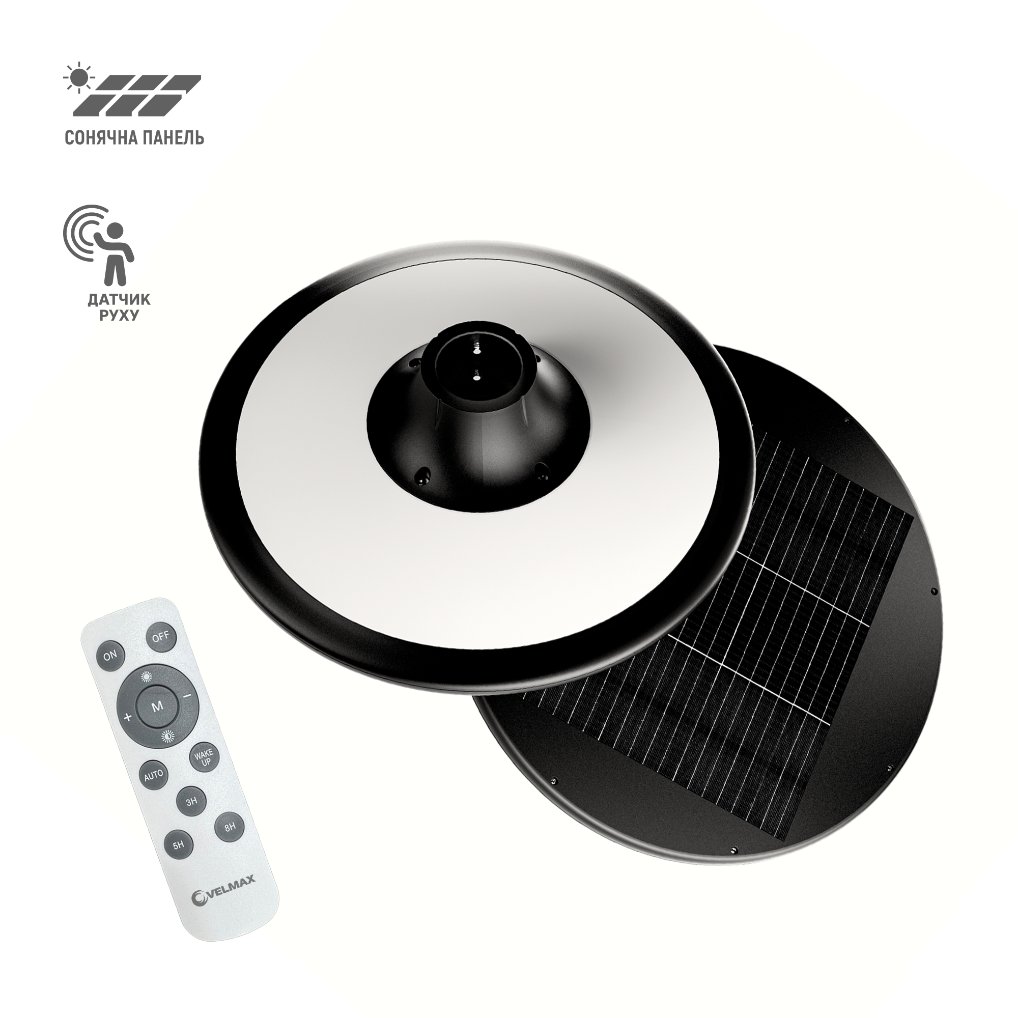LED світильник вуличний VELMAX V-SL-15, 15W сонячна панель, 2700-6500K, LiFePO4 18AH, датчик, пульт