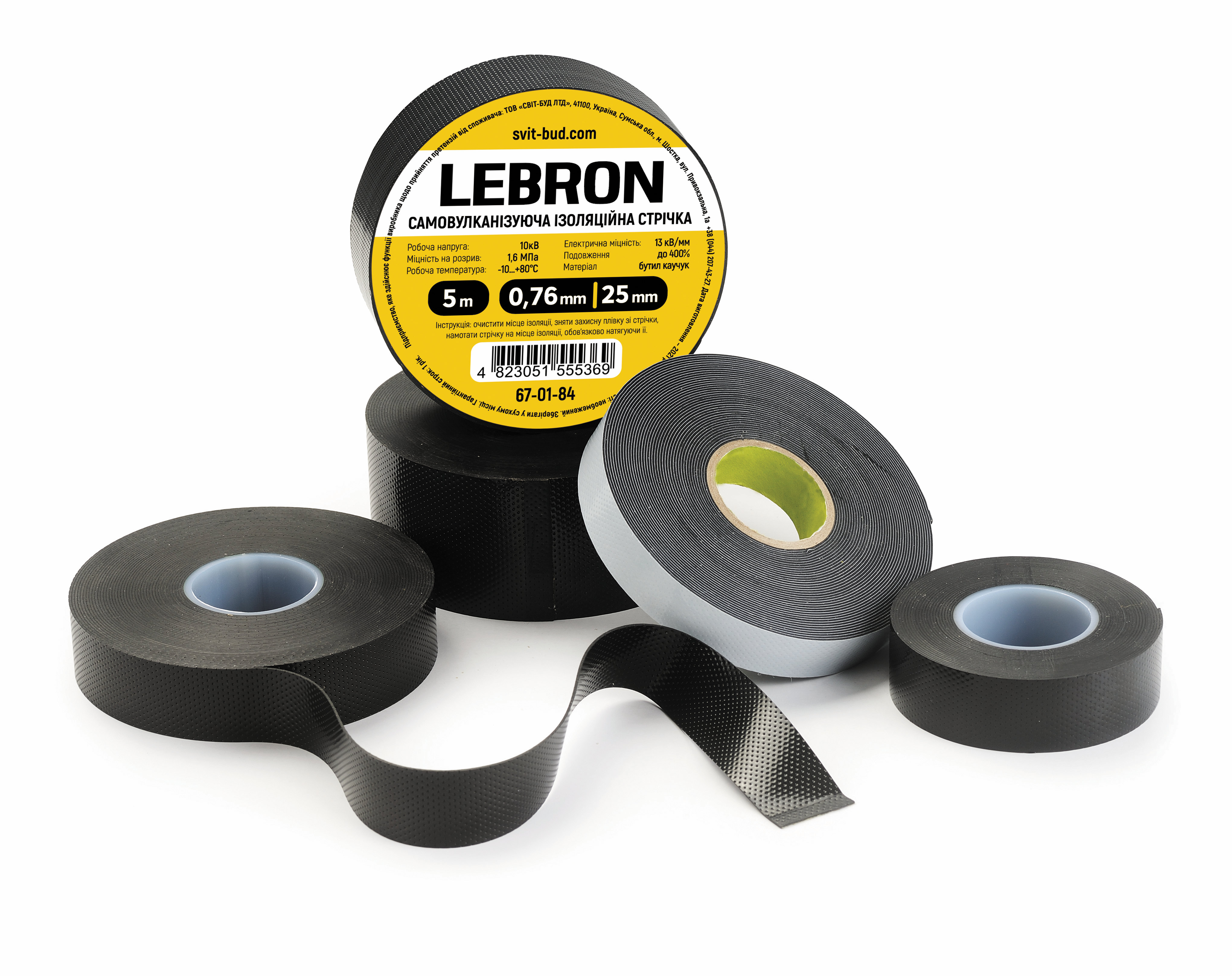 Самовулканізуюча ізострічка Lebron 10 кВ, 0,76 мм × 25 мм, 5 м